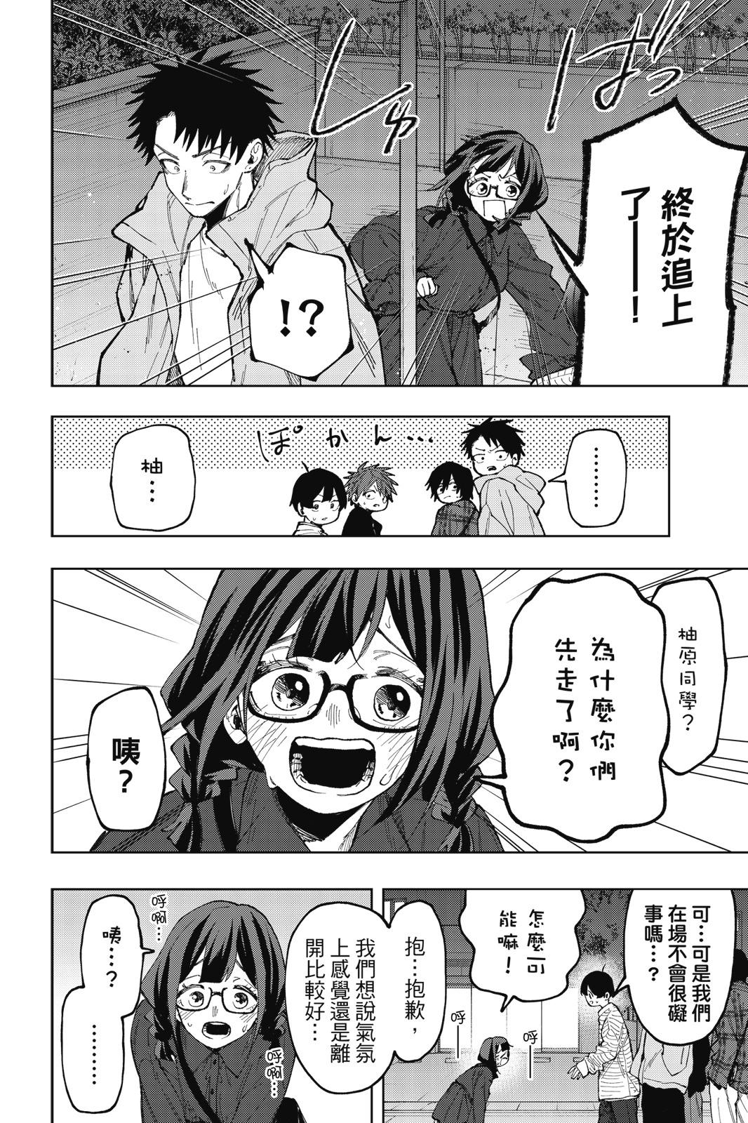 第 178 页