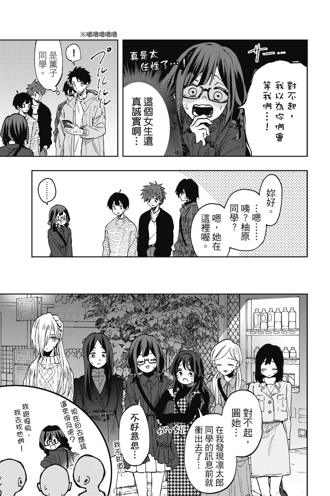 第 179 页