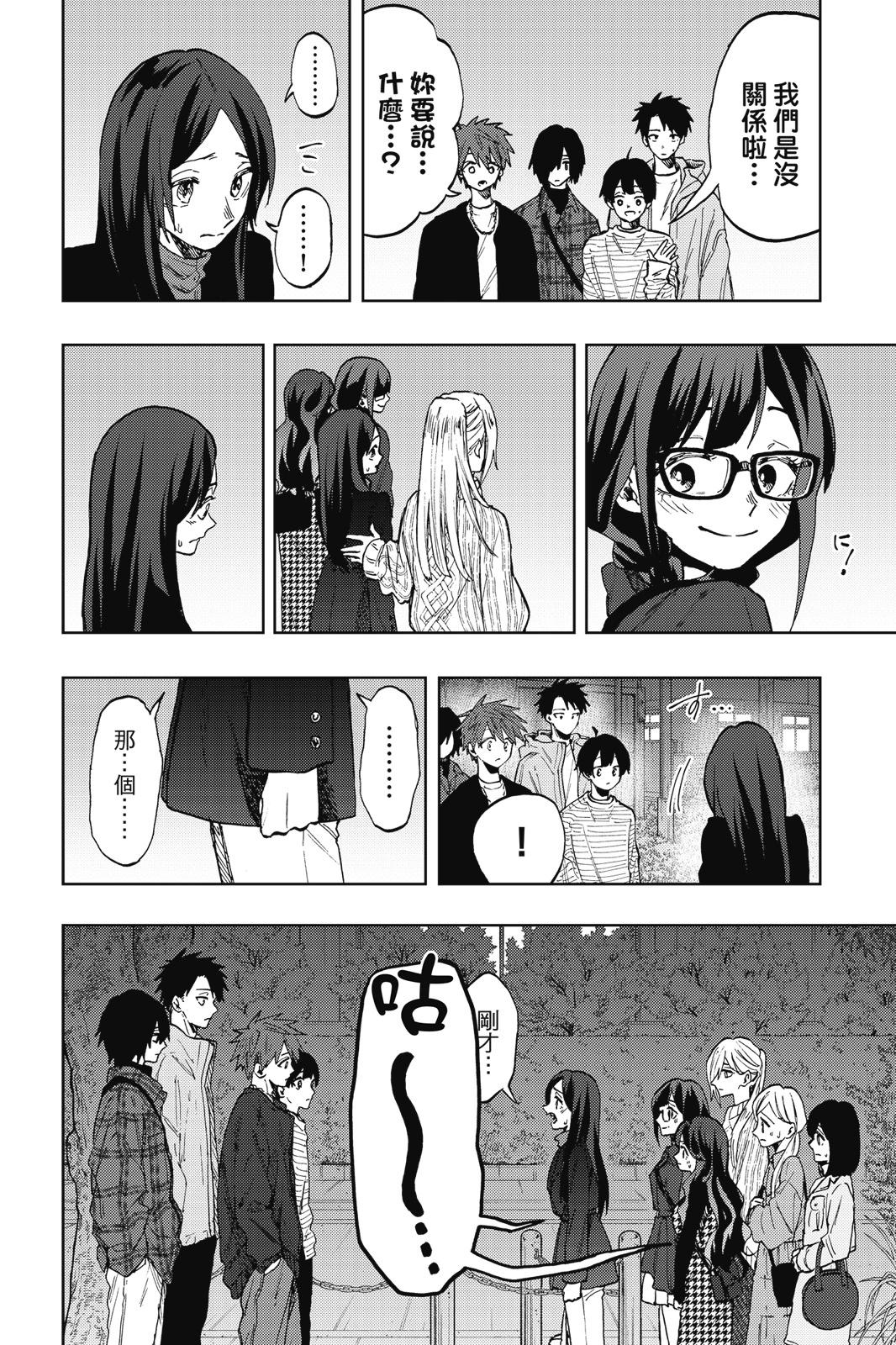 第 180 页