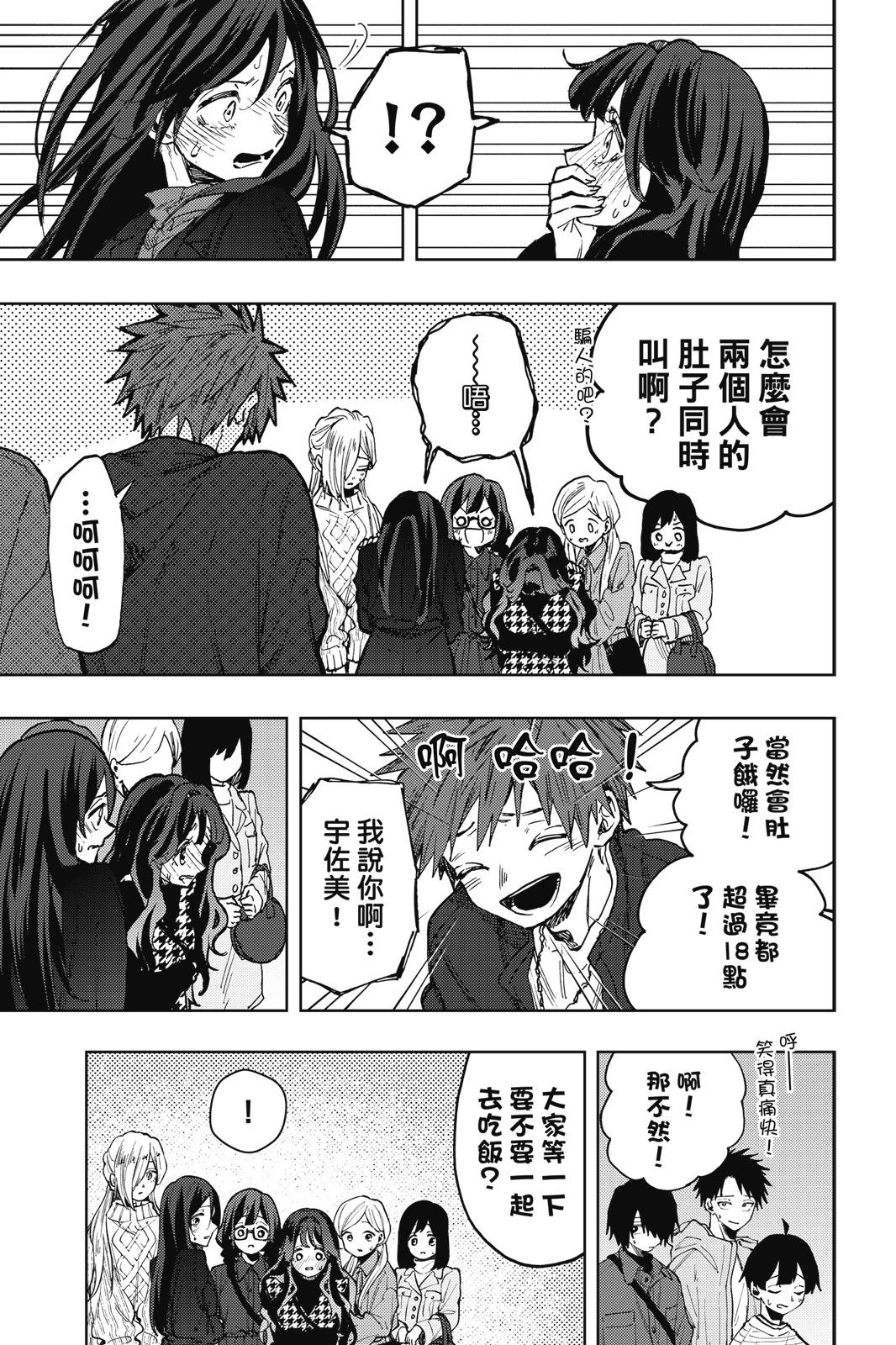 第 181 页