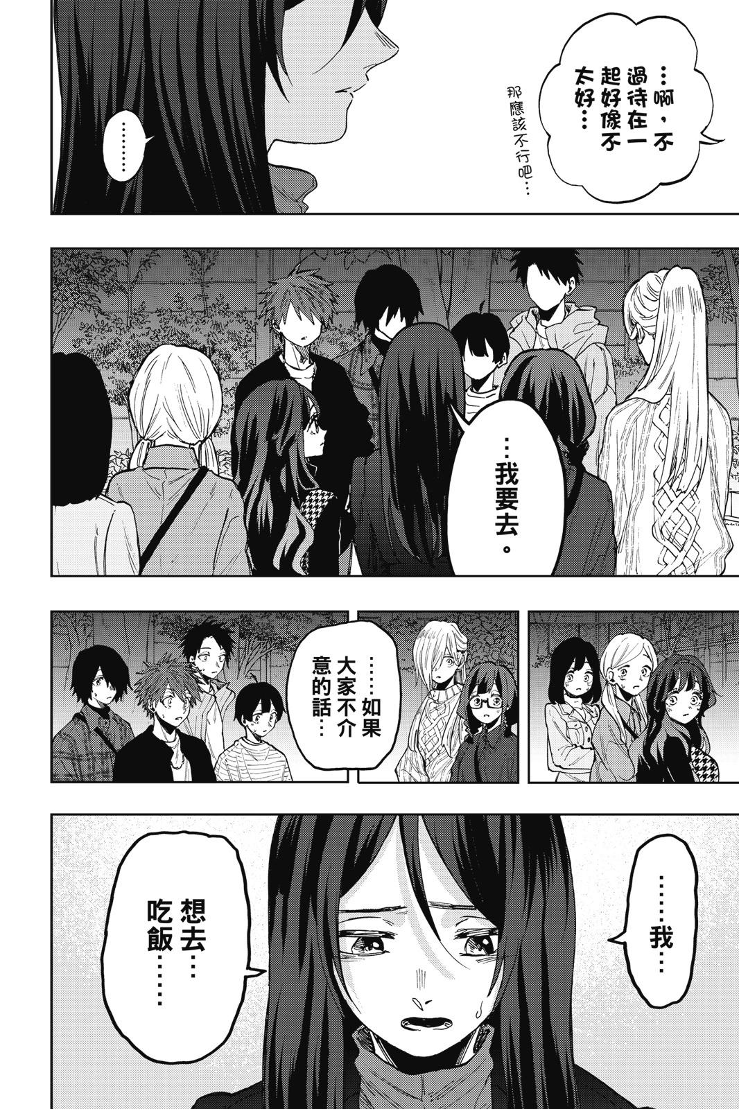 第 182 页