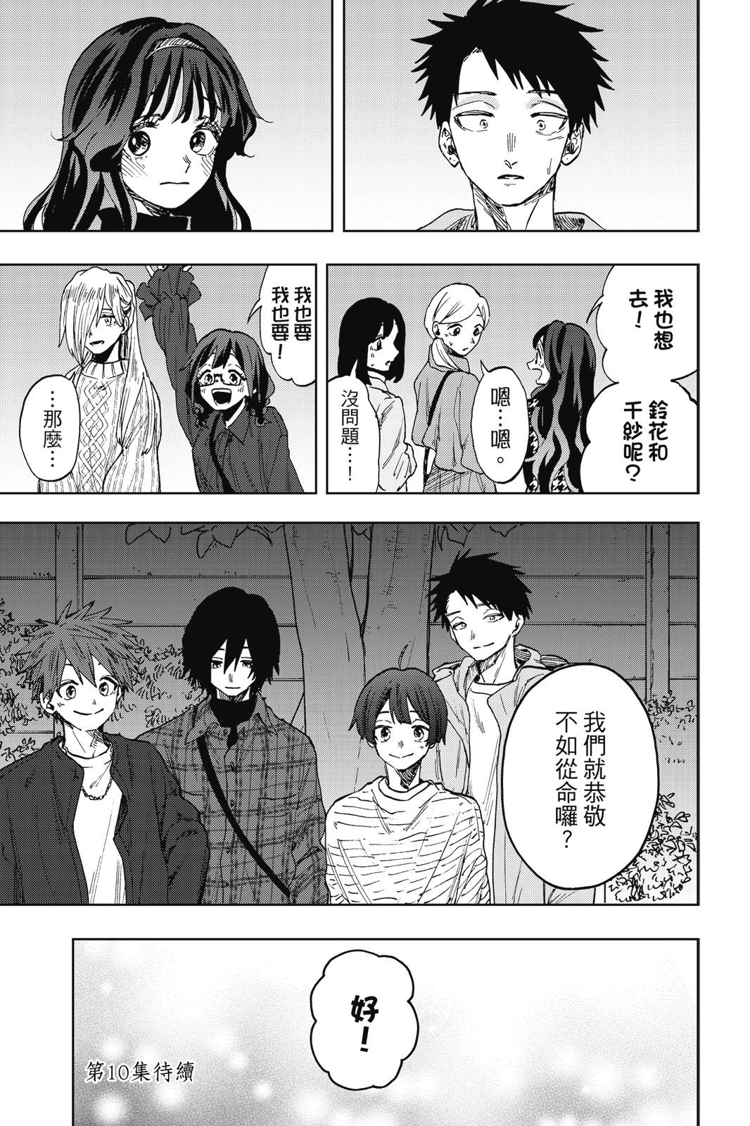 第 183 页