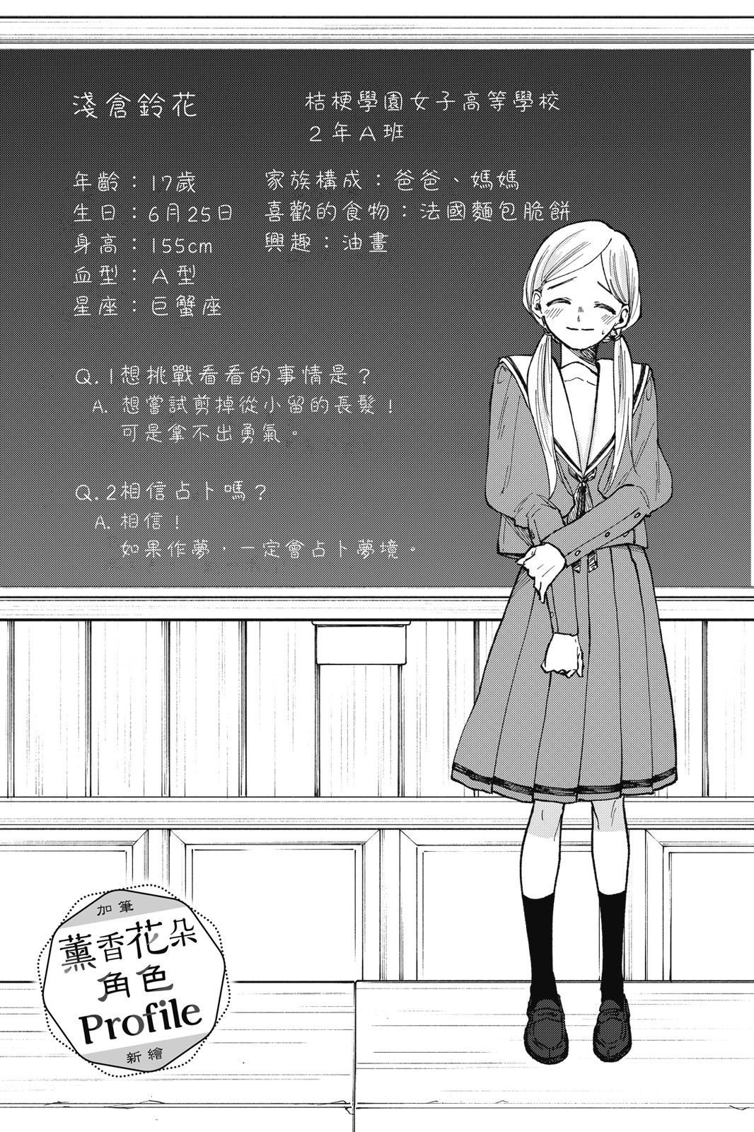 第 185 页
