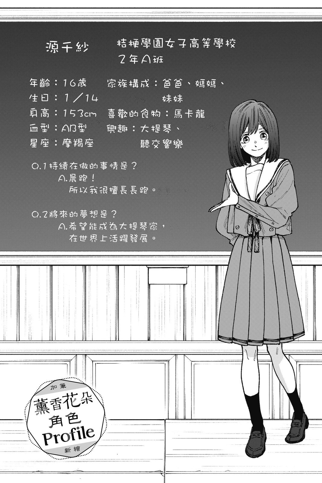 第 186 页