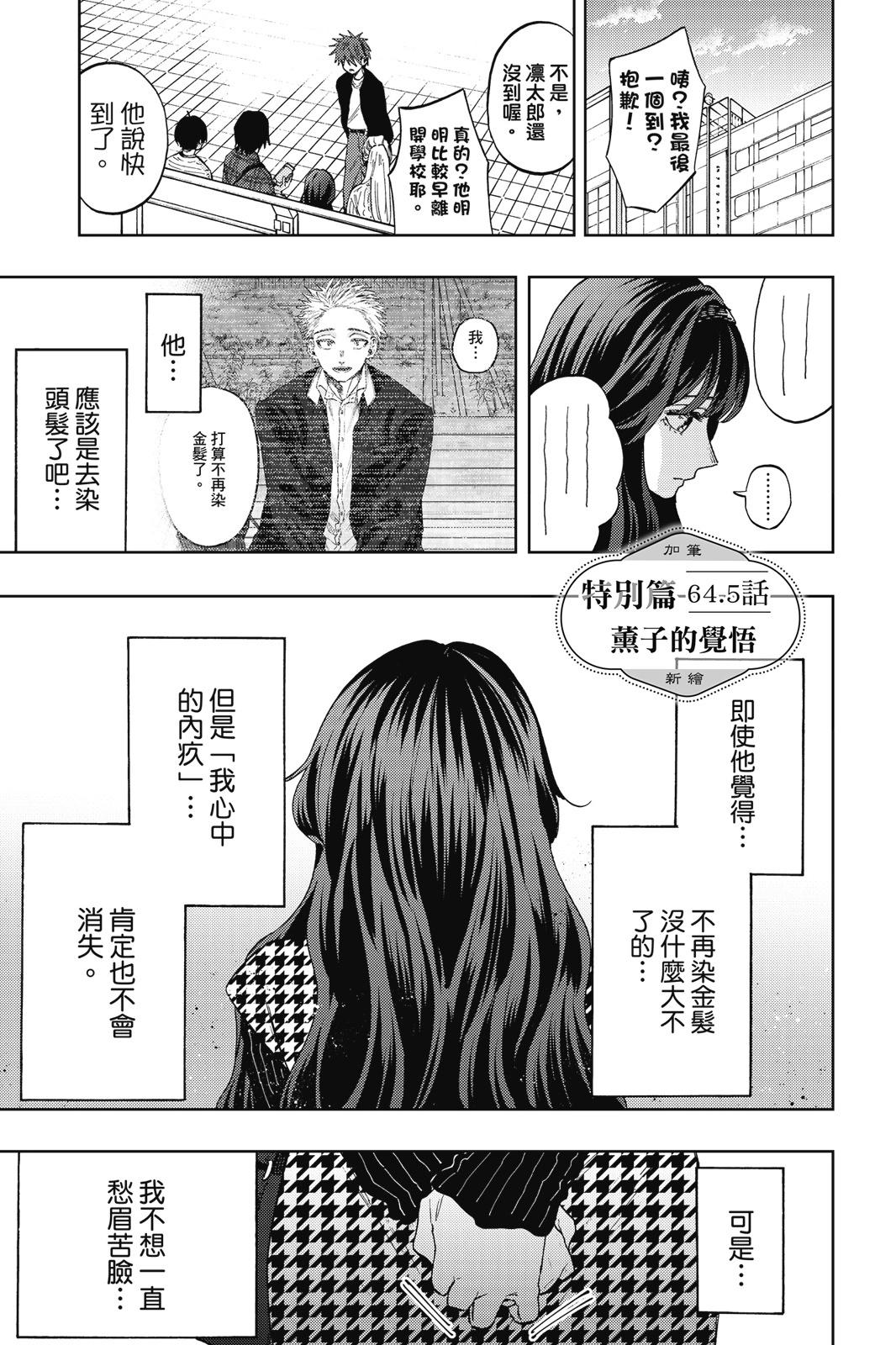 第 187 页