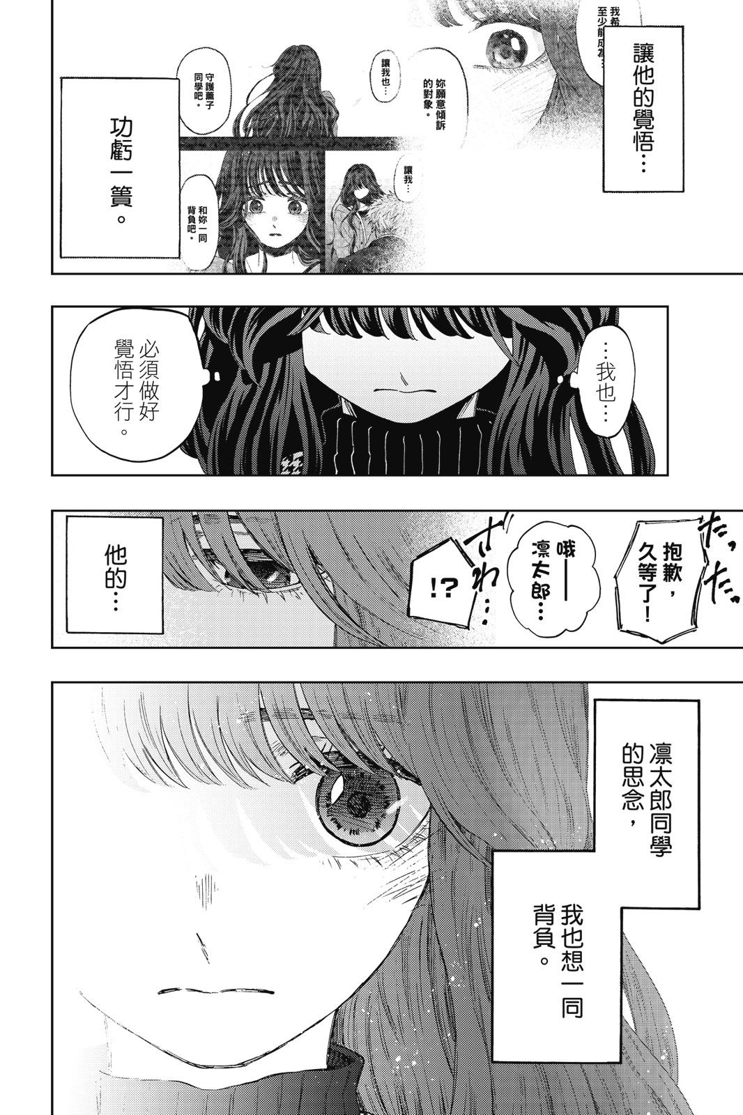 第 188 页