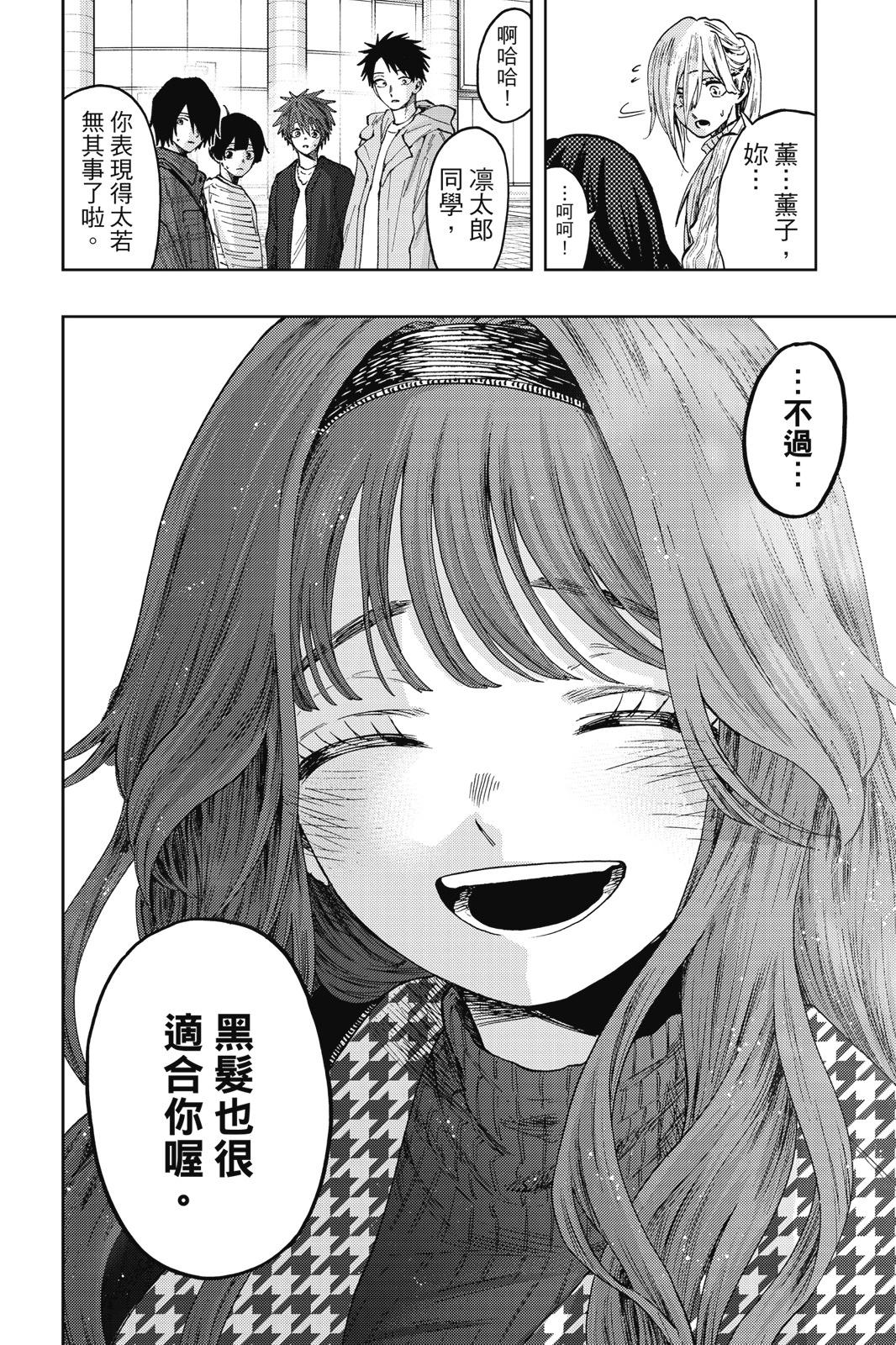 第 190 页