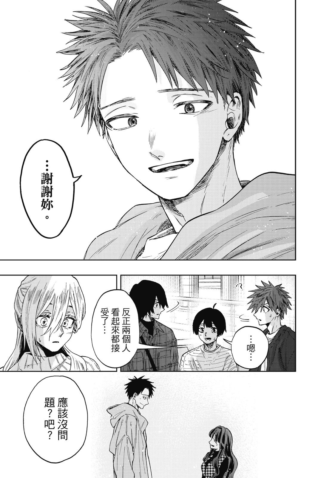 第 191 页