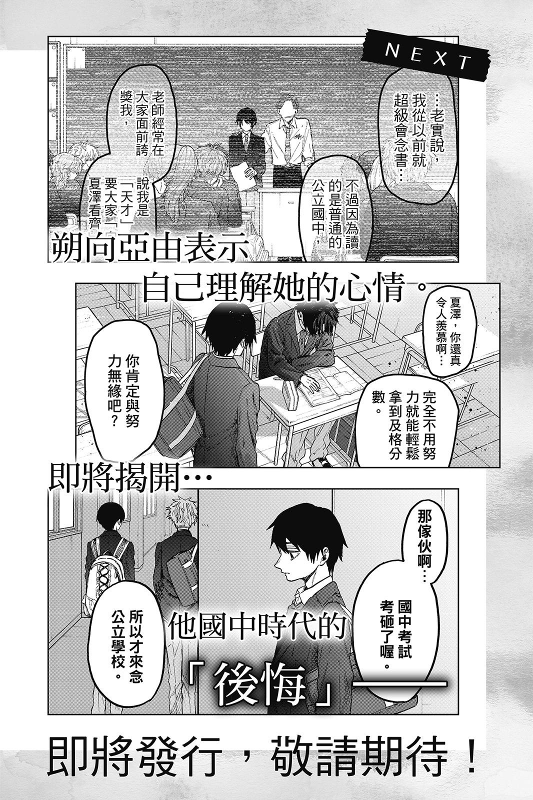 第 192 页