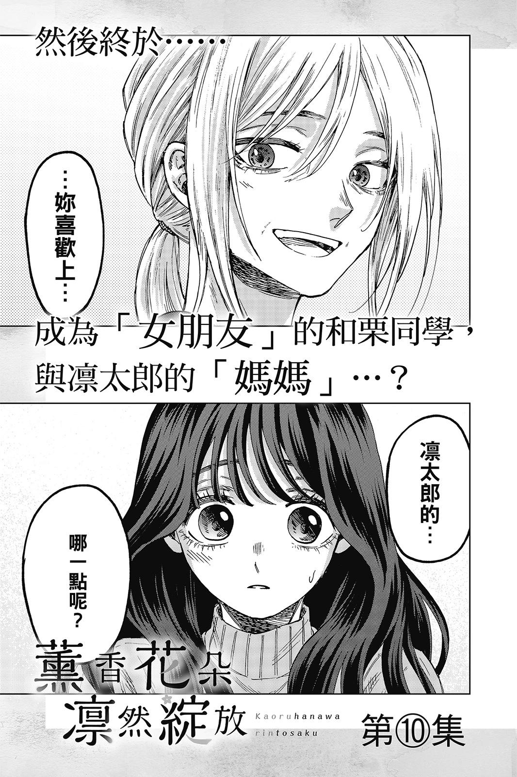 第 193 页