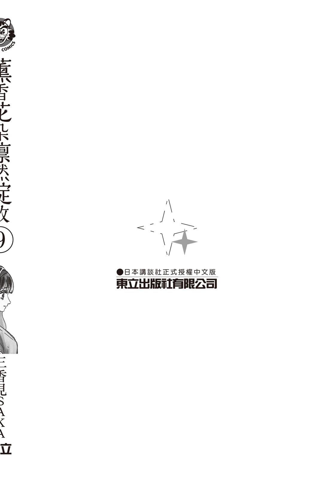 第 194 页