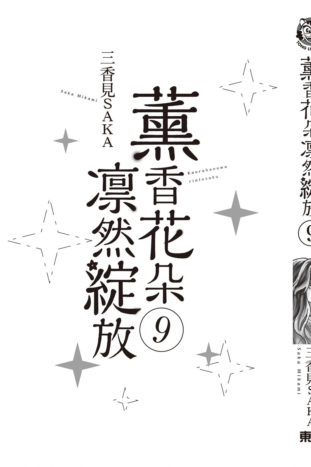 第 195 页