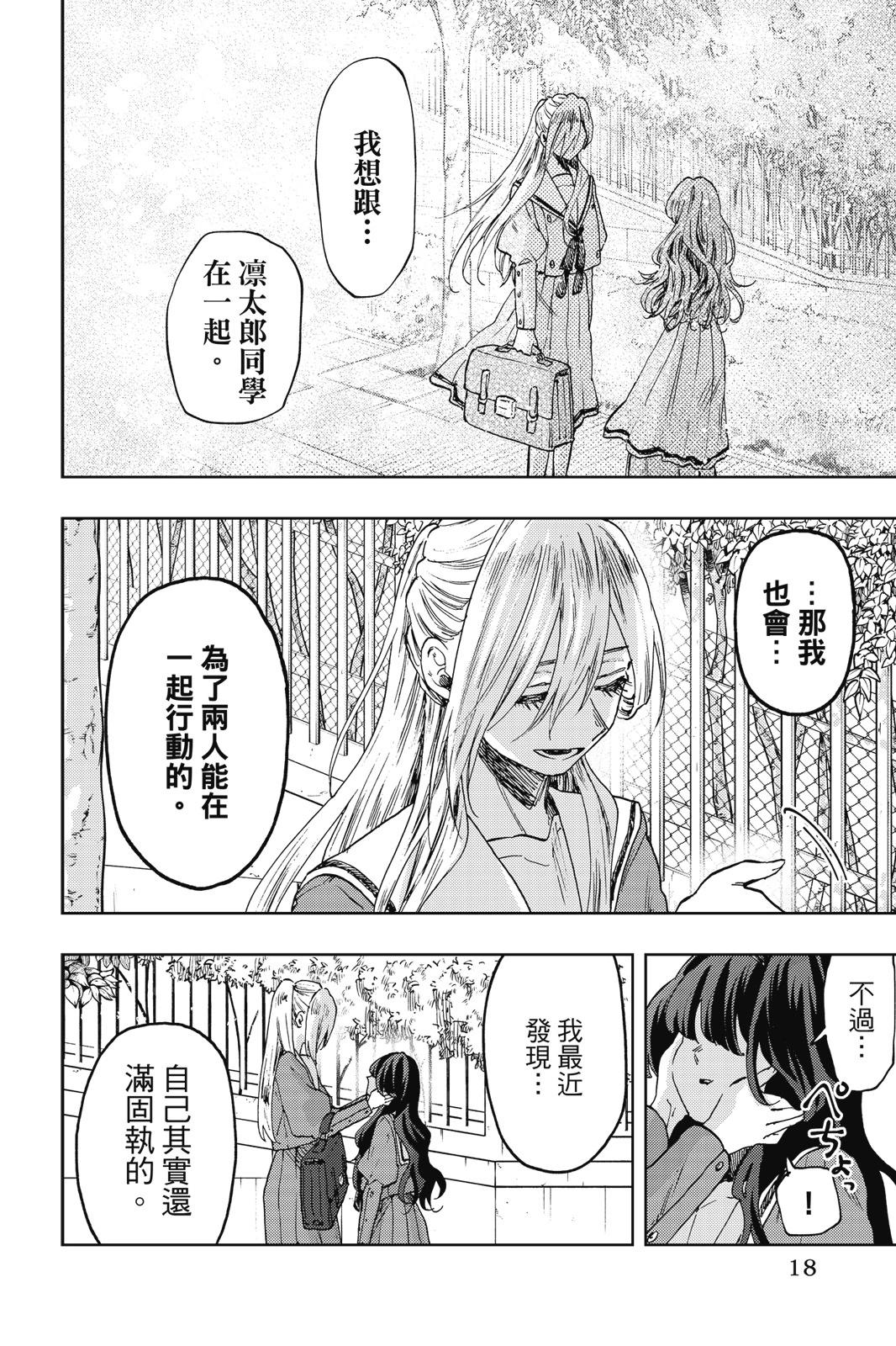 第 20 页