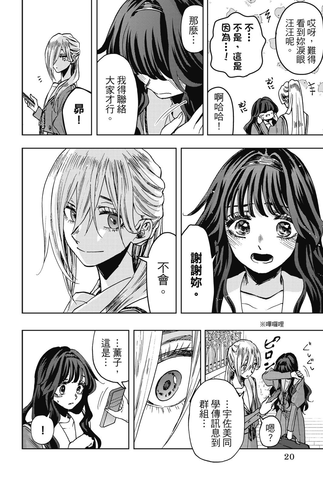 第 22 页