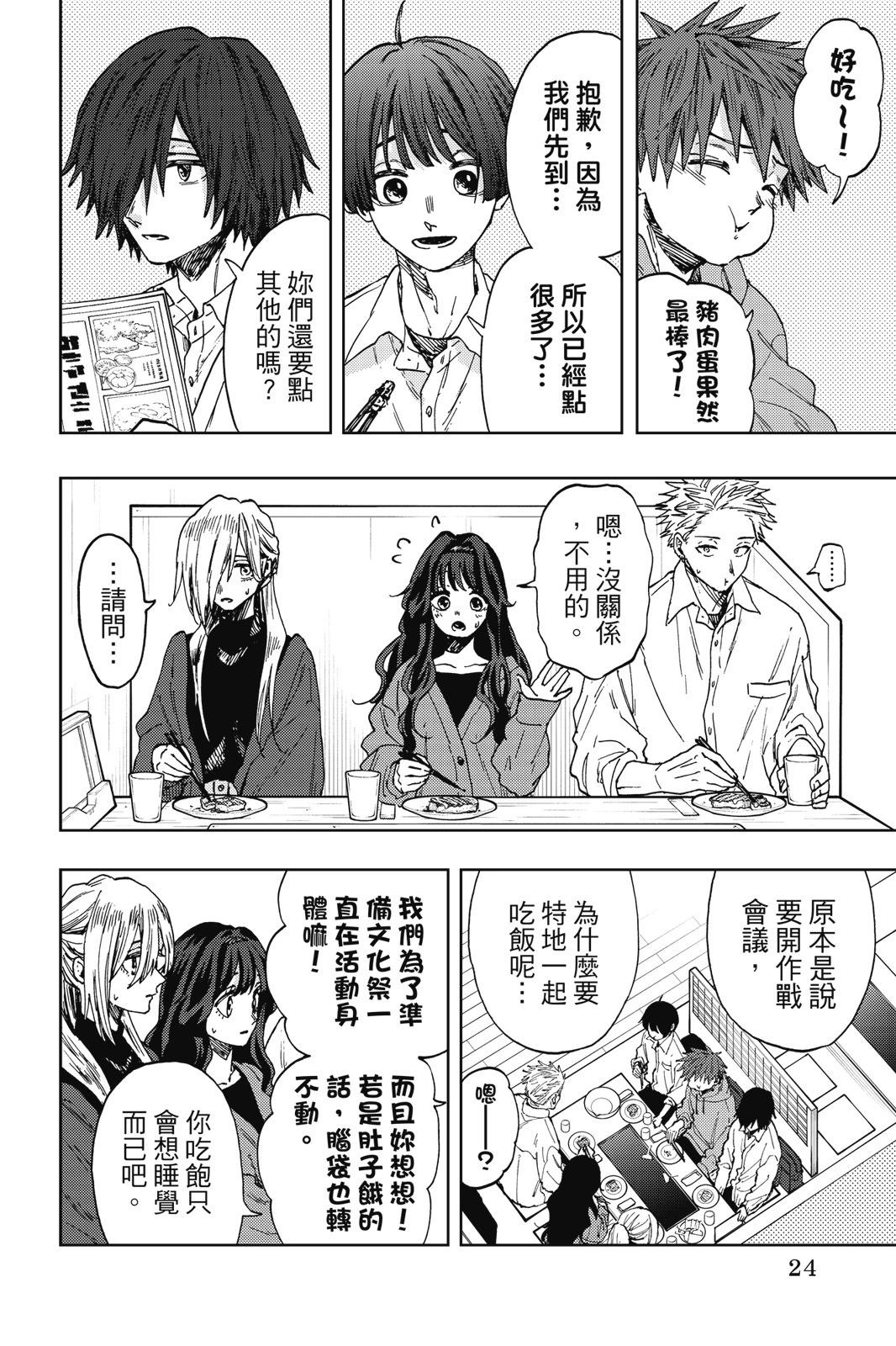 第 26 页