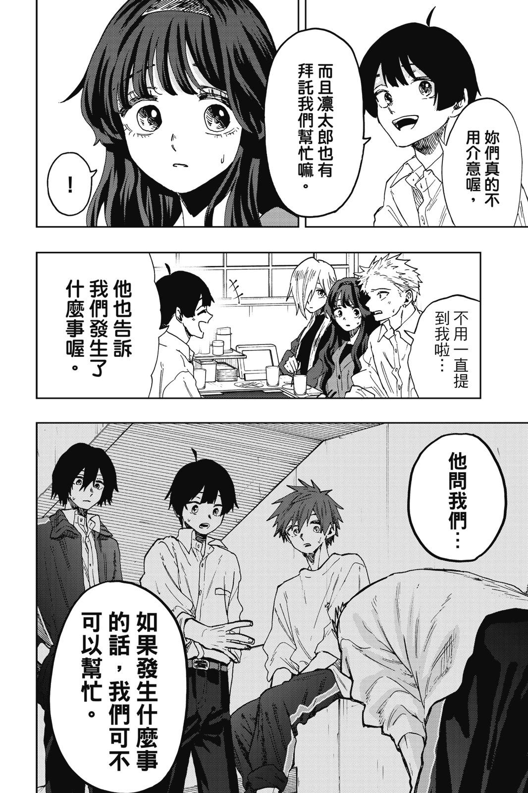 第 32 页