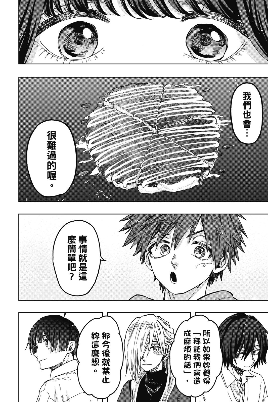 第 40 页