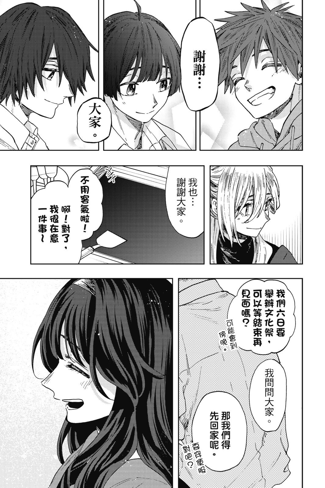 第 43 页