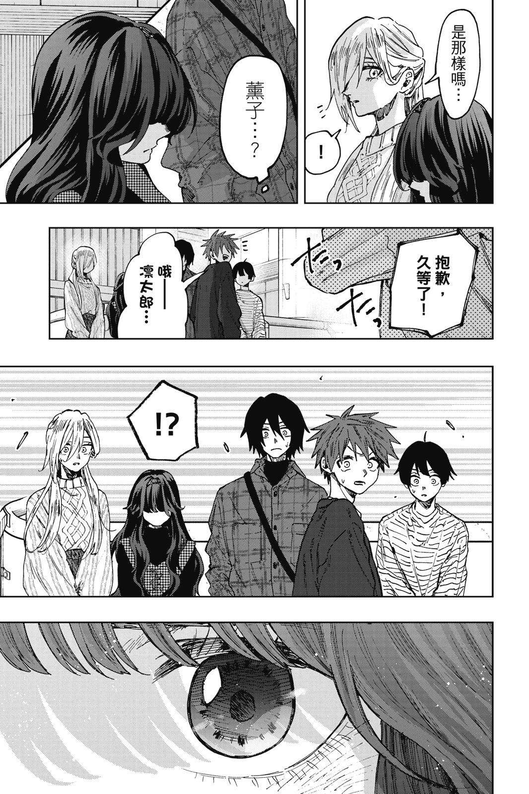 第 45 页