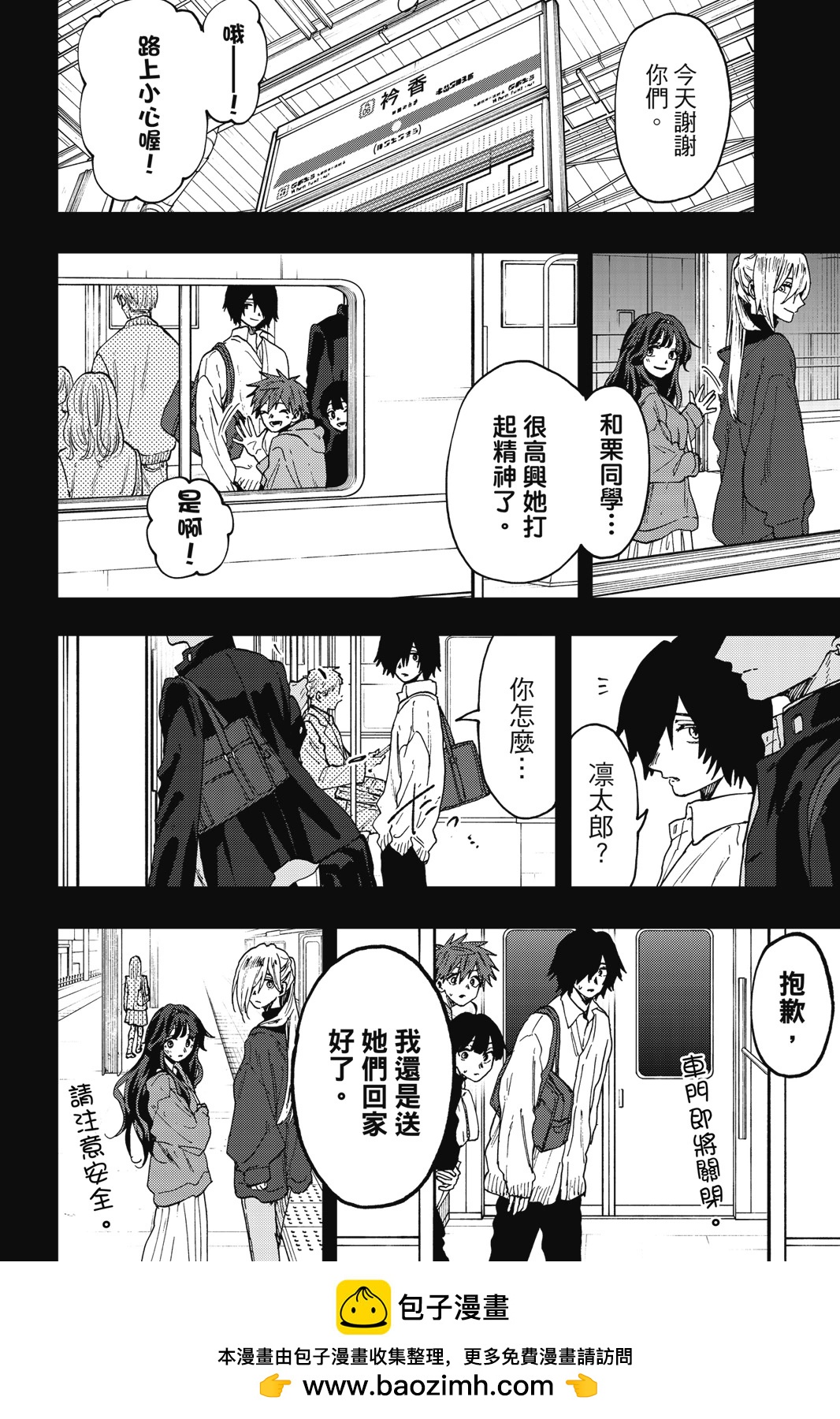 第 50 页