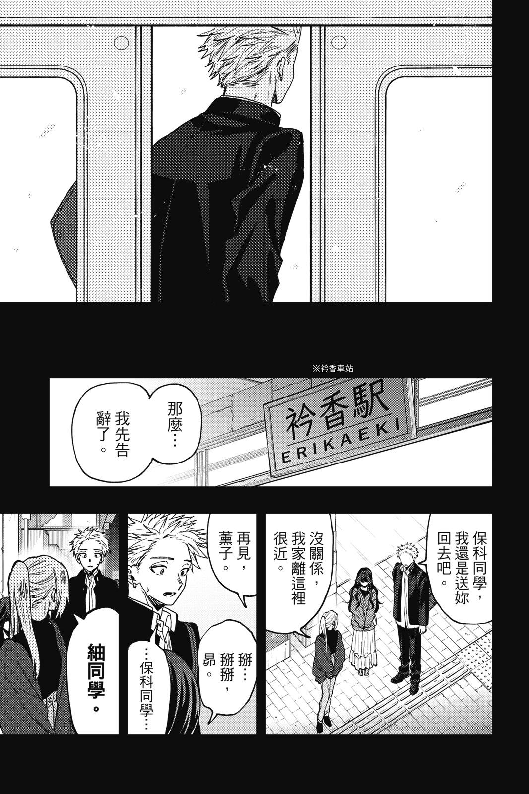 第 51 页