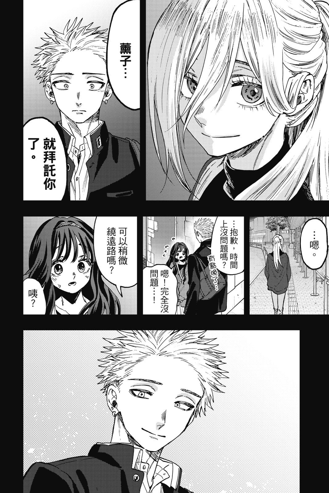第 52 页
