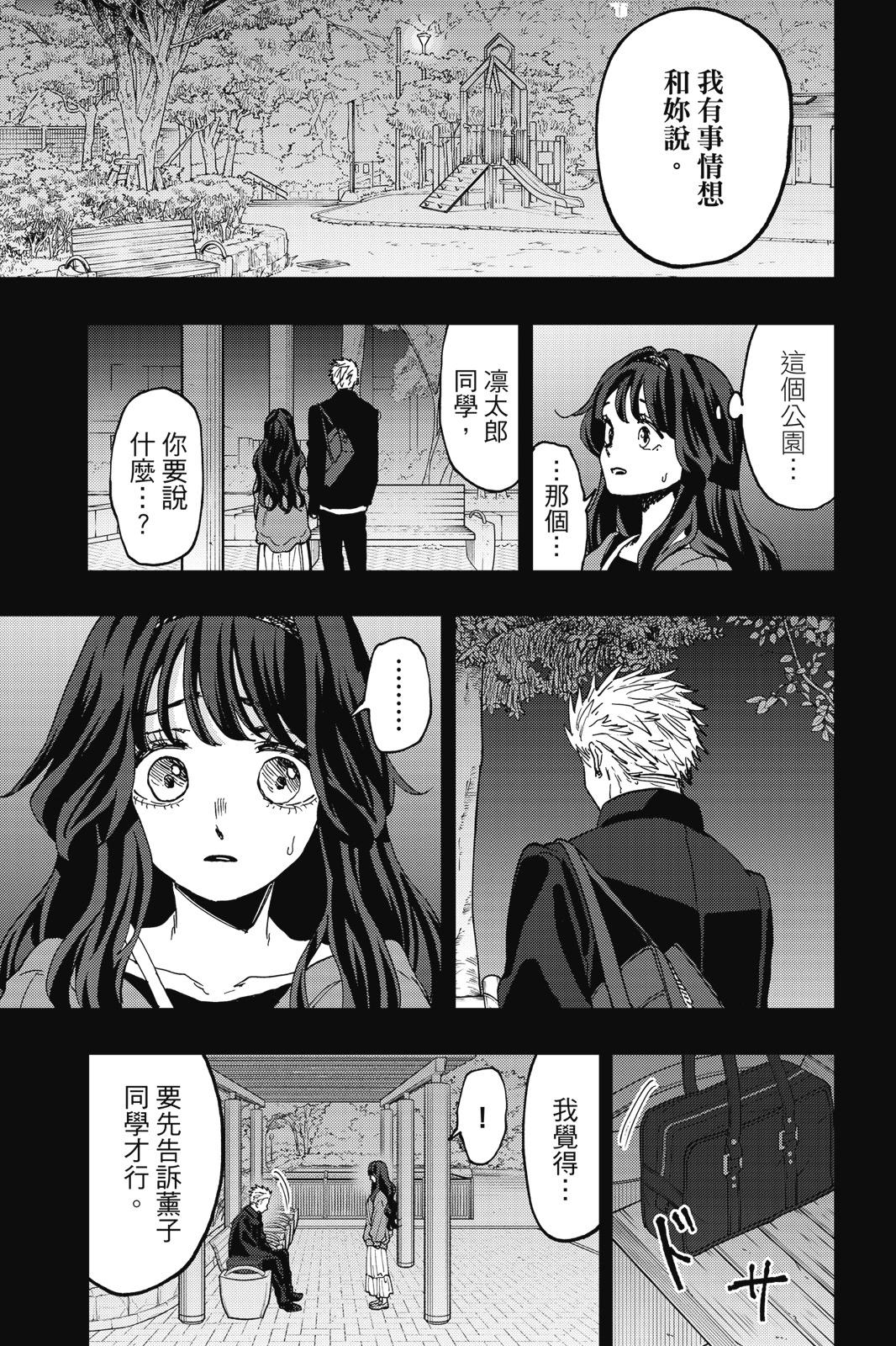 第 53 页