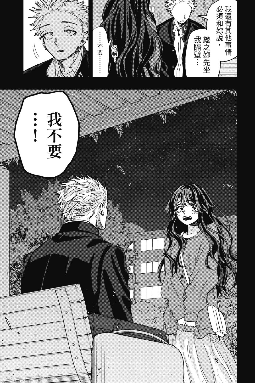 第 55 页
