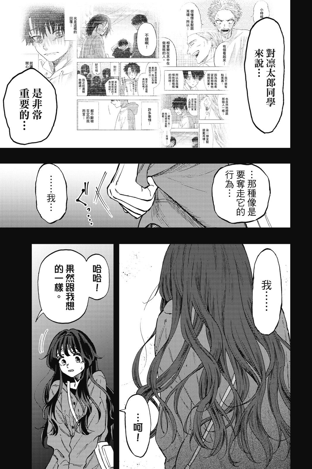 第 57 页