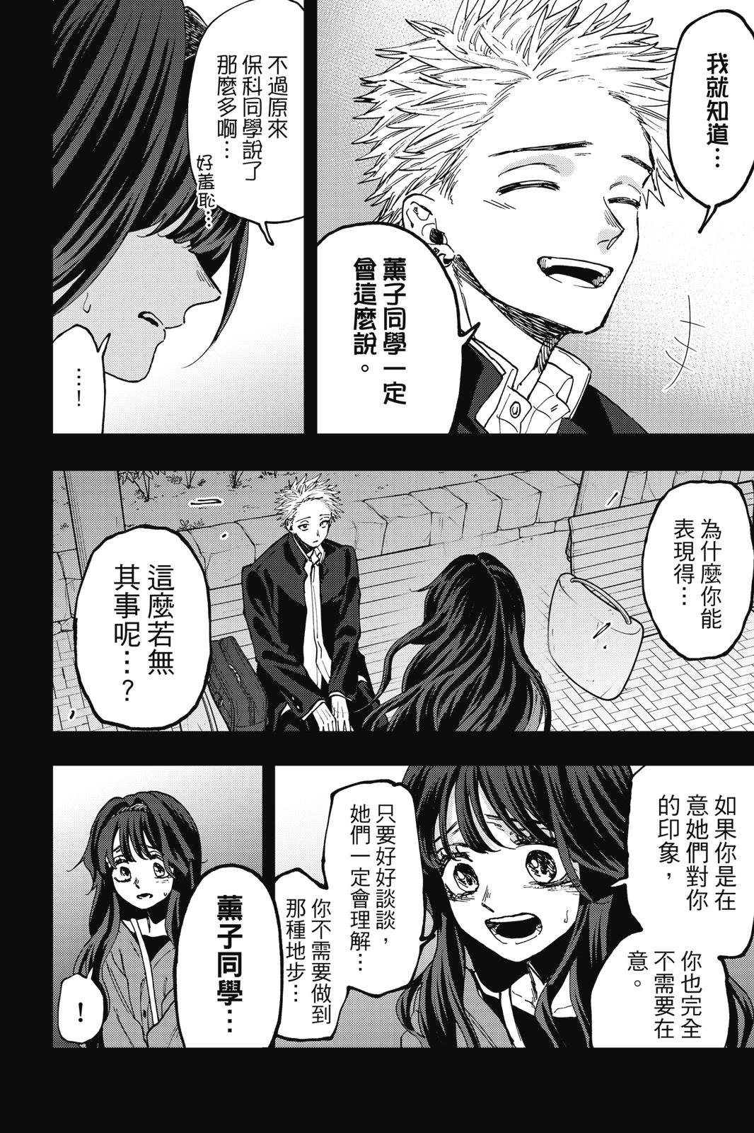 第 58 页