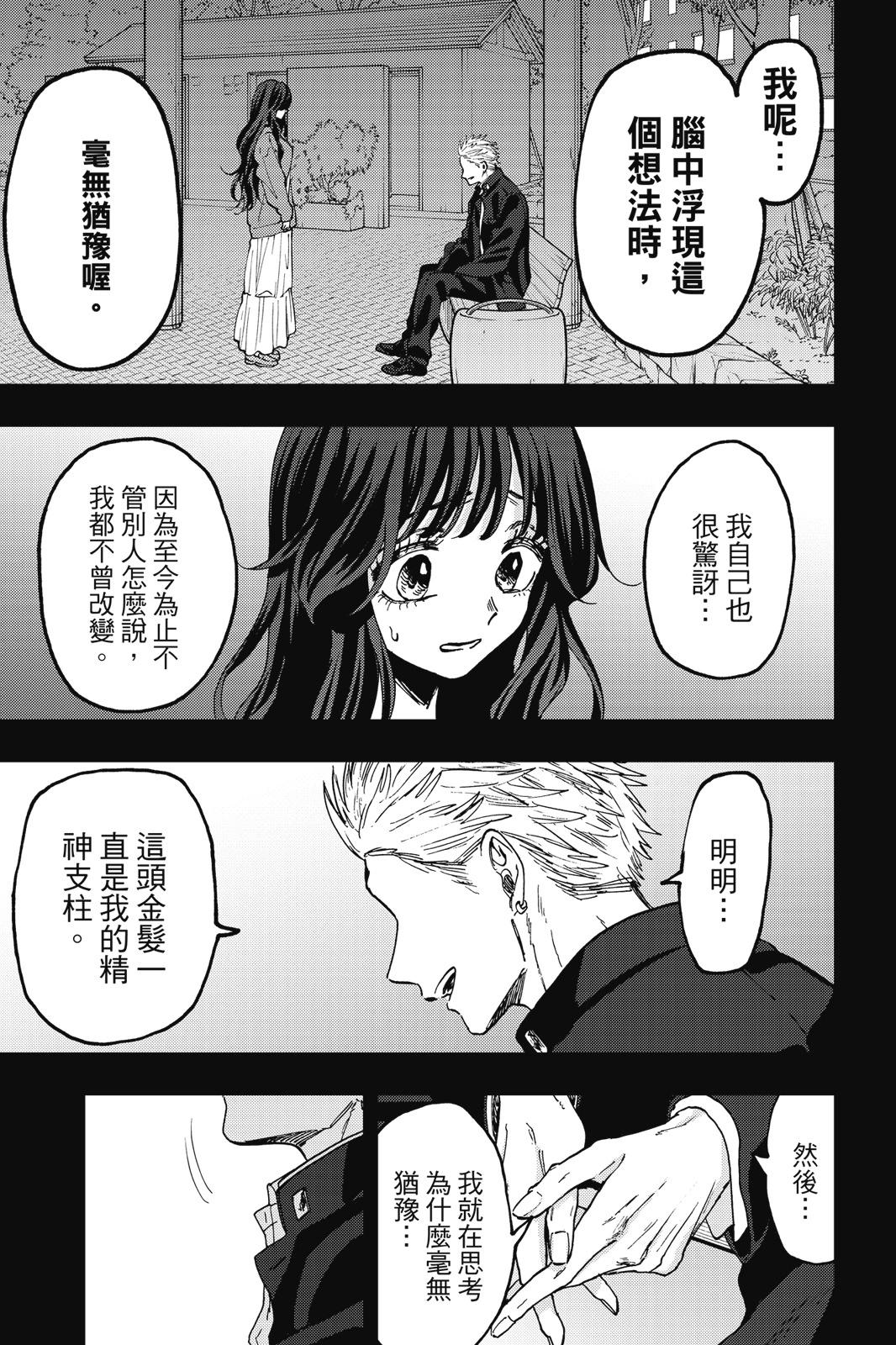 第 59 页