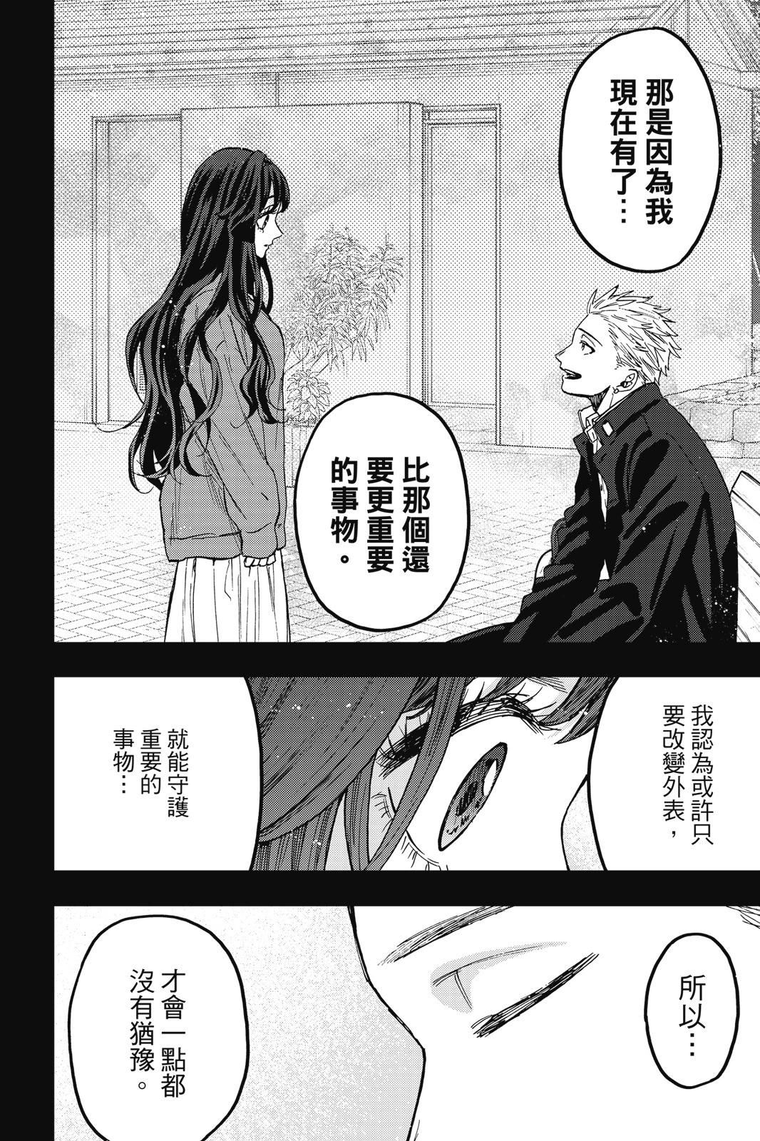 第 60 页