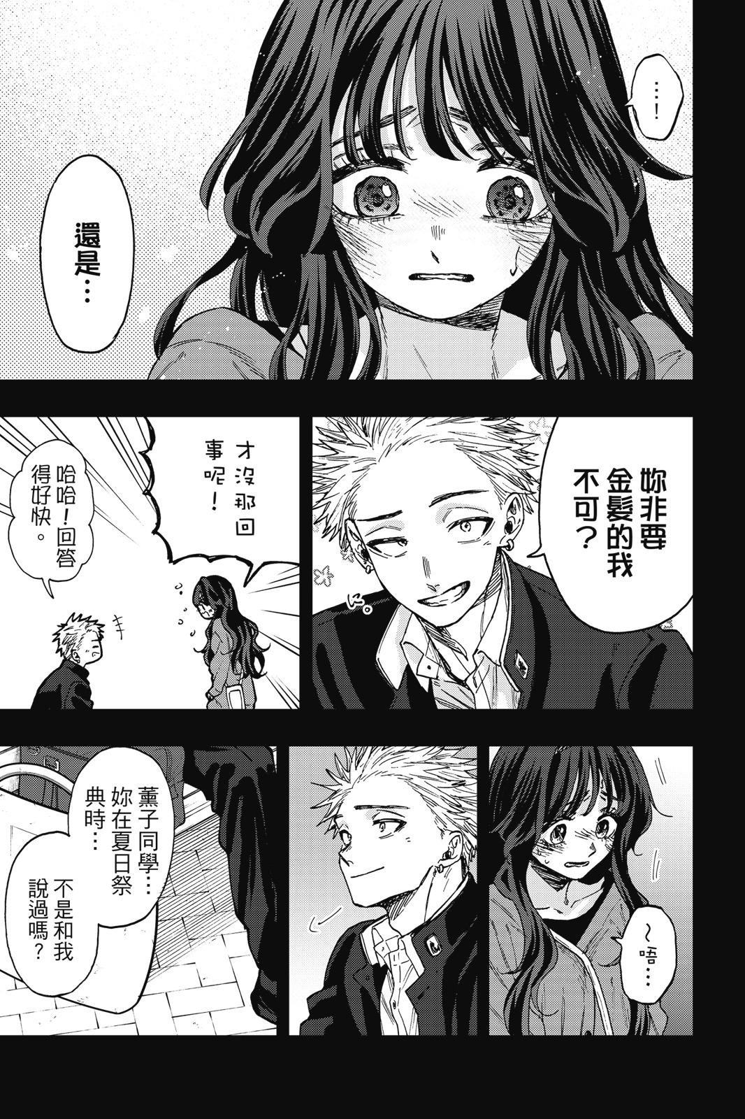 第 61 页