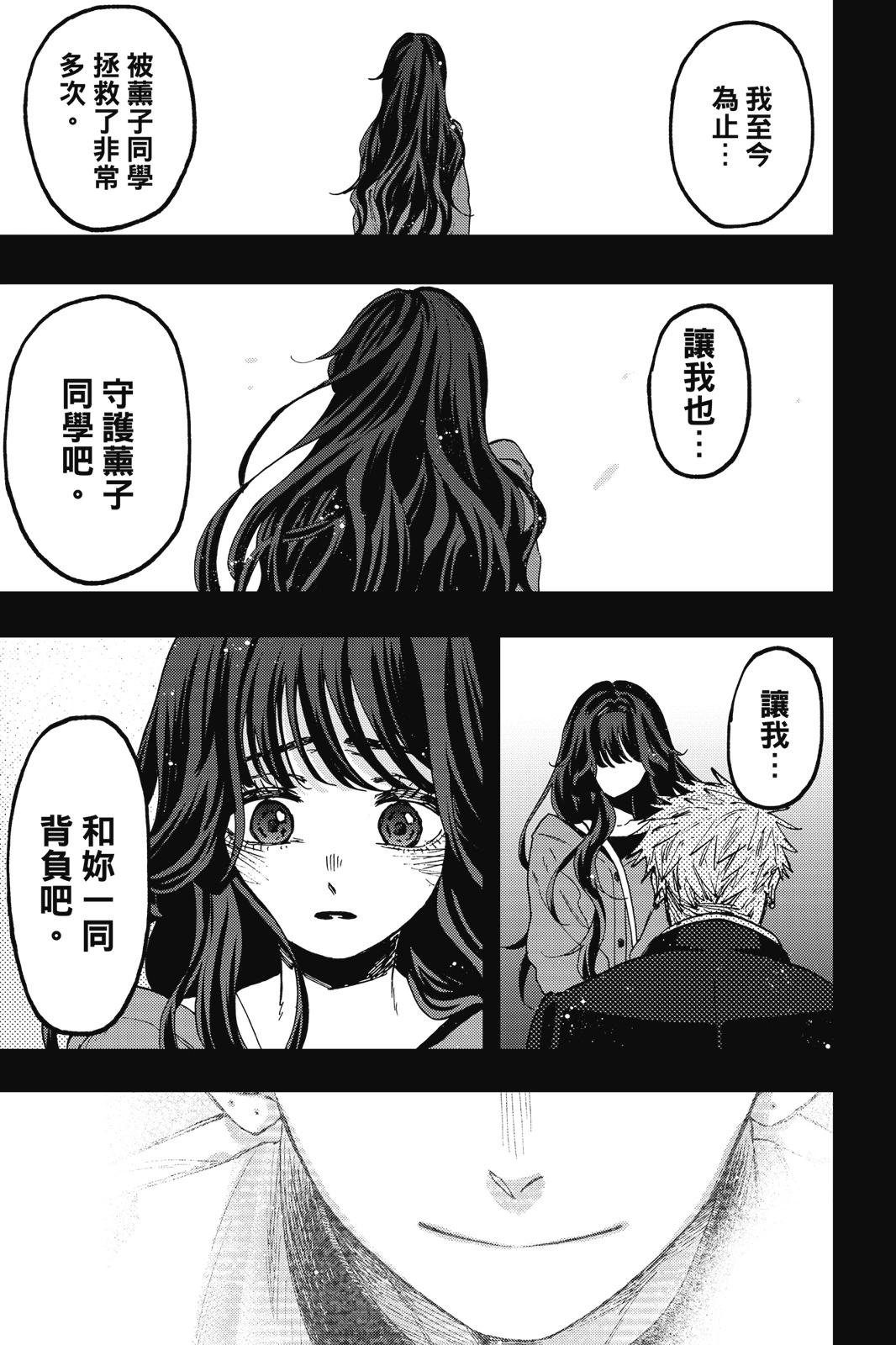 第 63 页