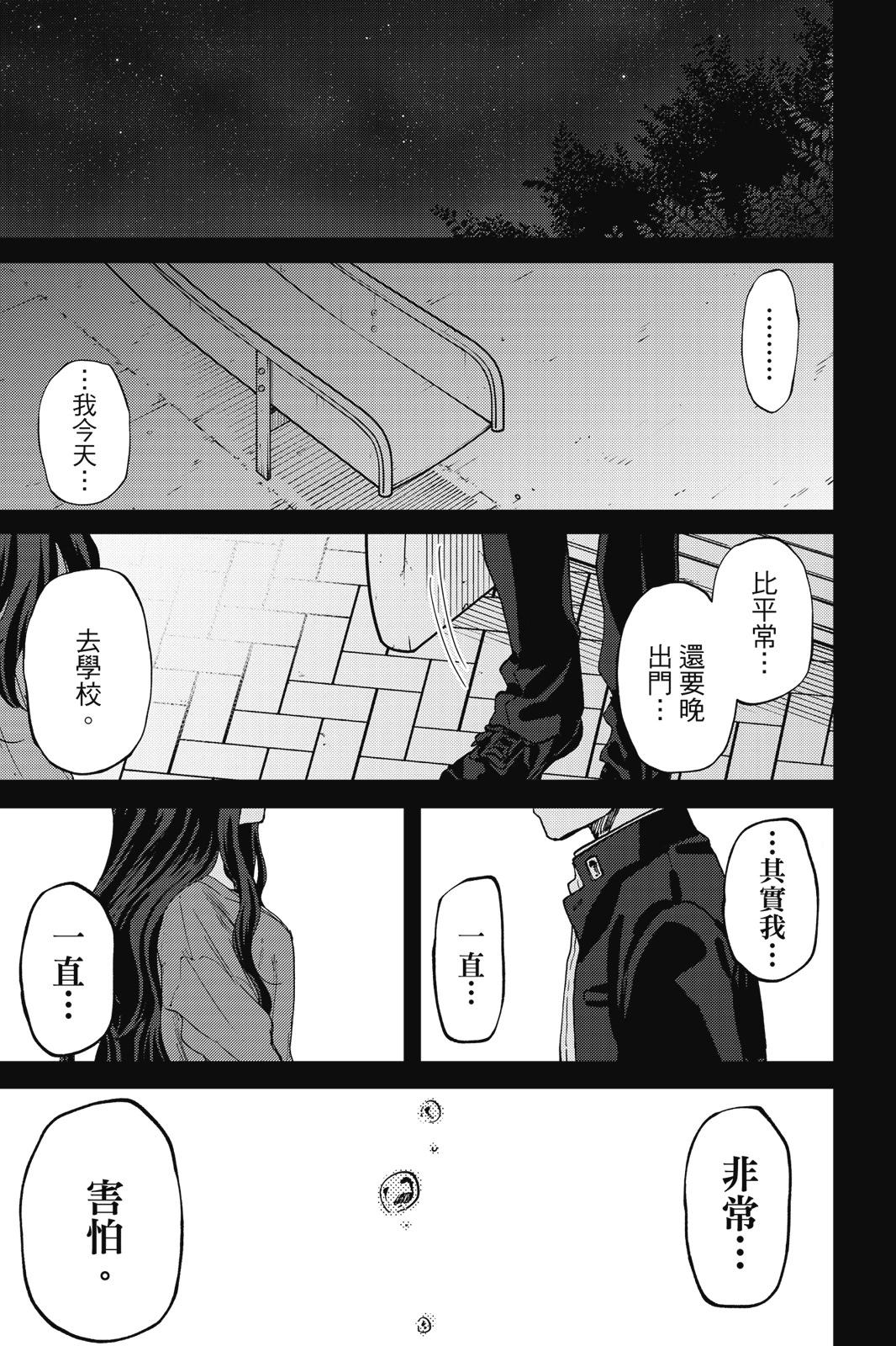 第 65 页