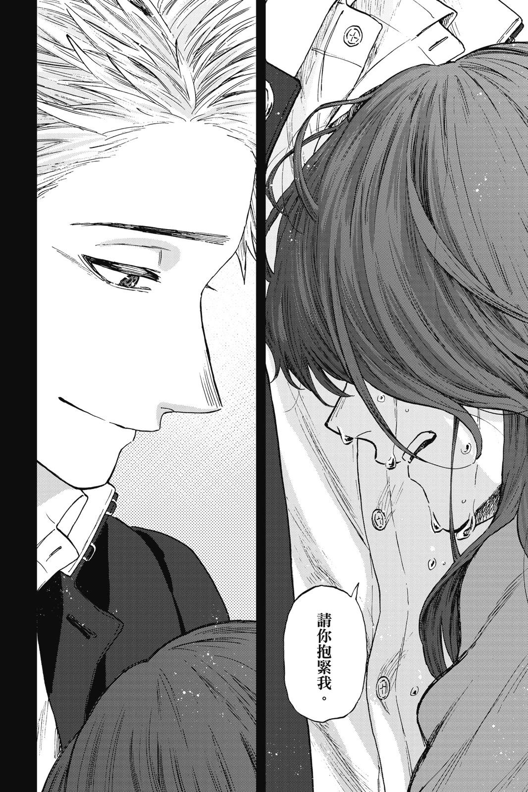 第 70 页
