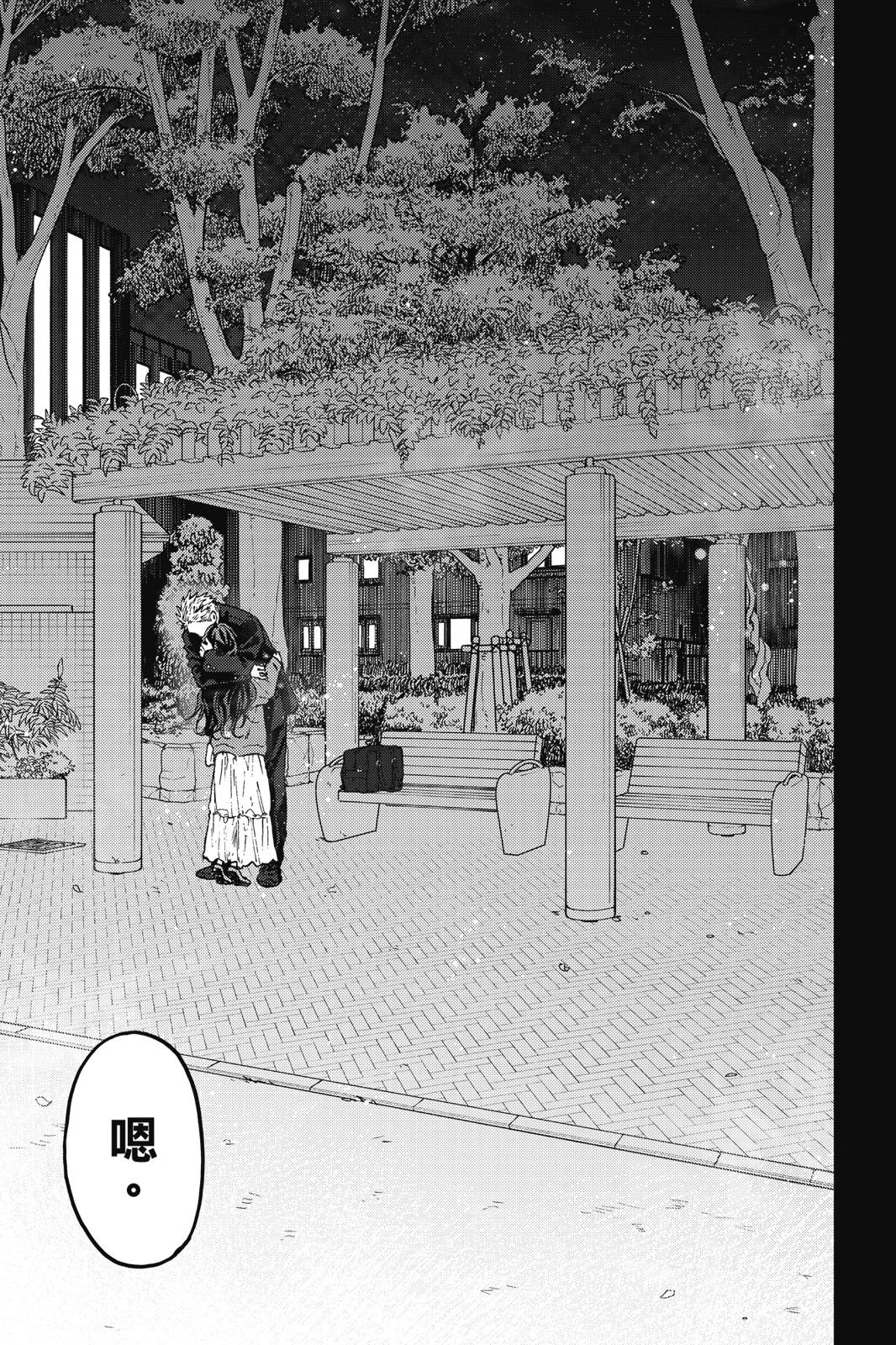 第 71 页