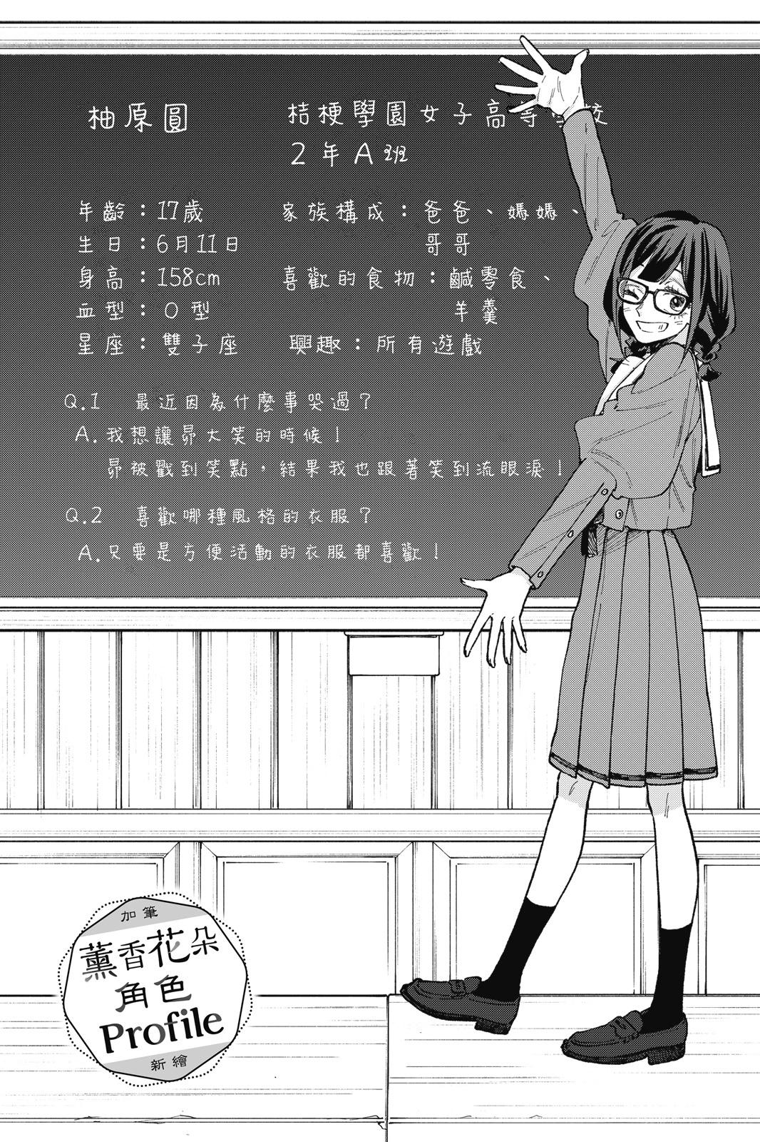 第 72 页