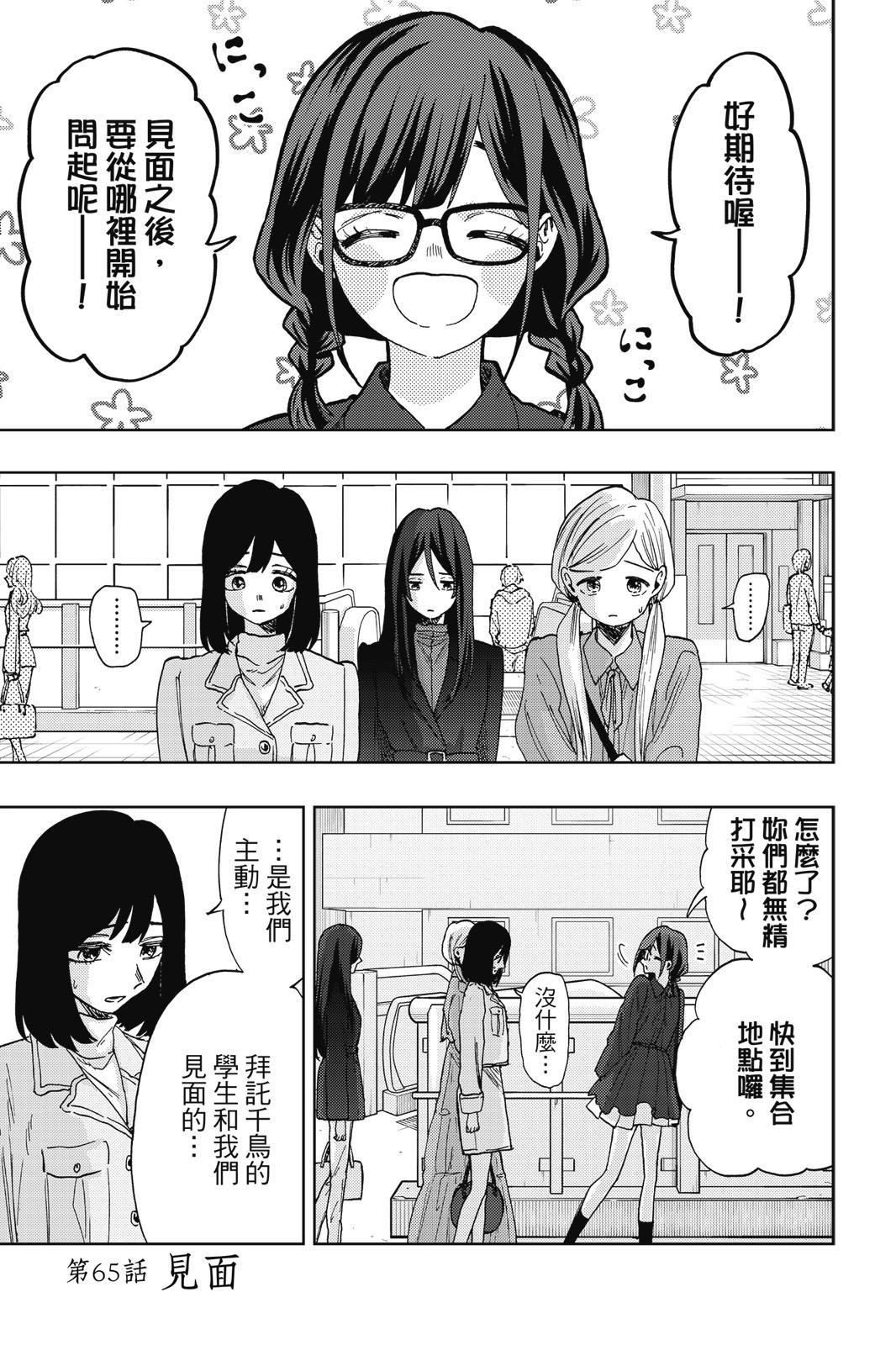 第 73 页