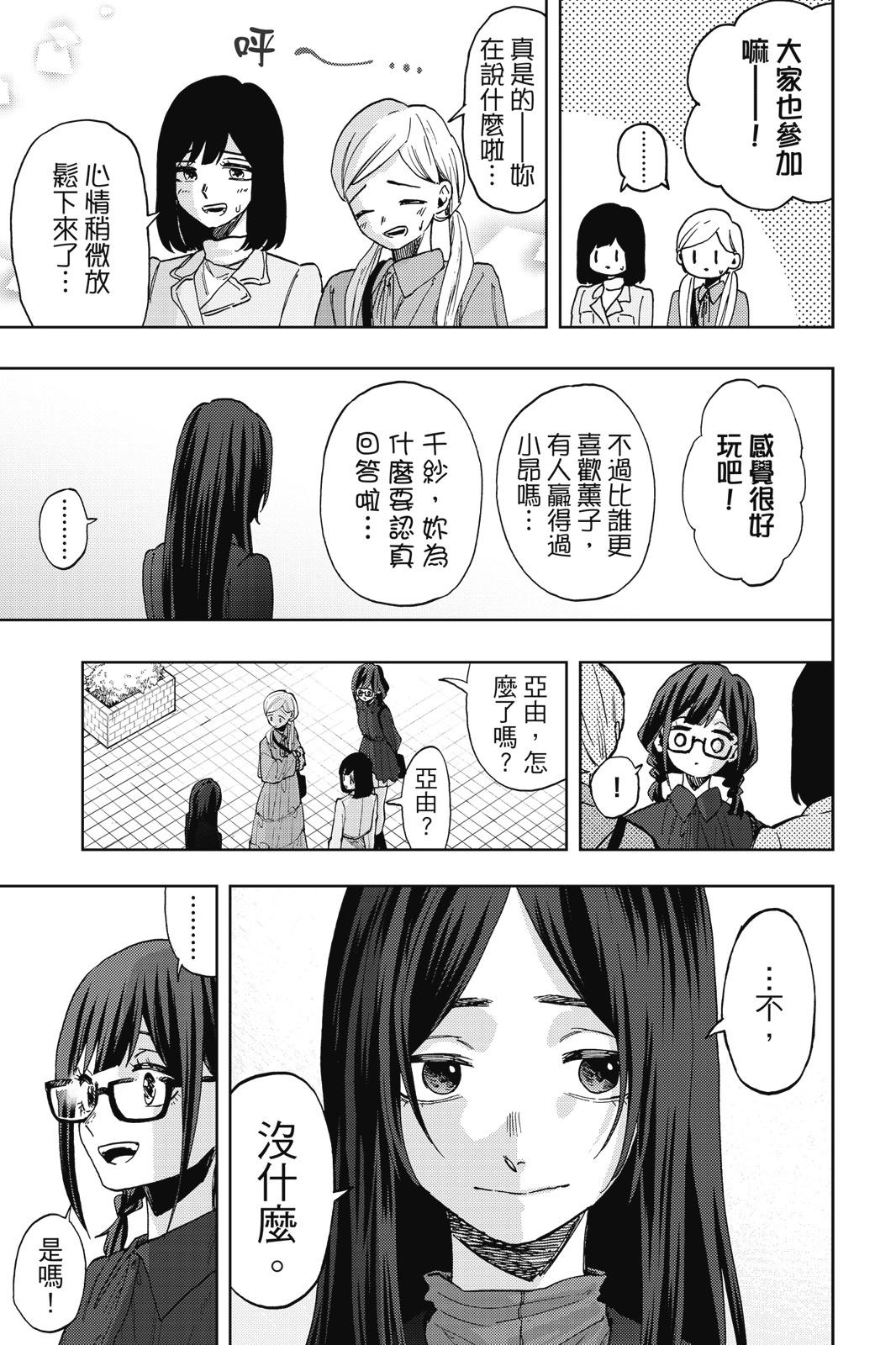 第 75 页