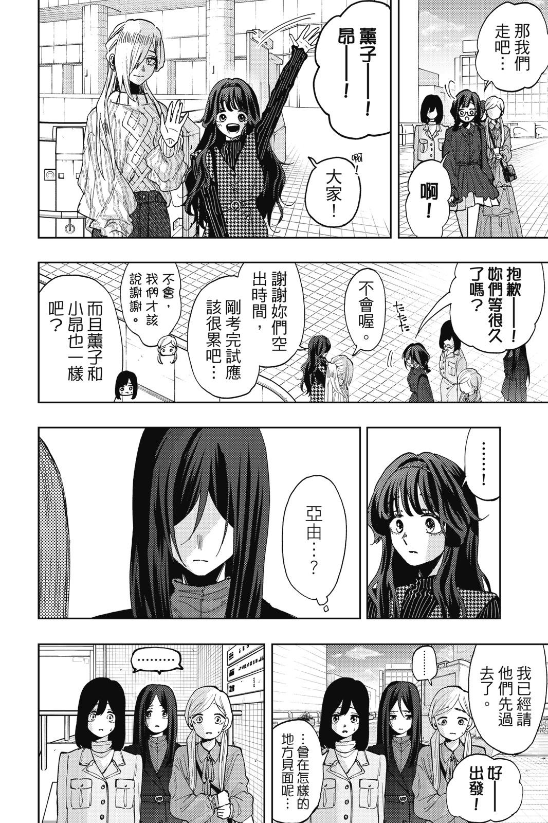 第 76 页