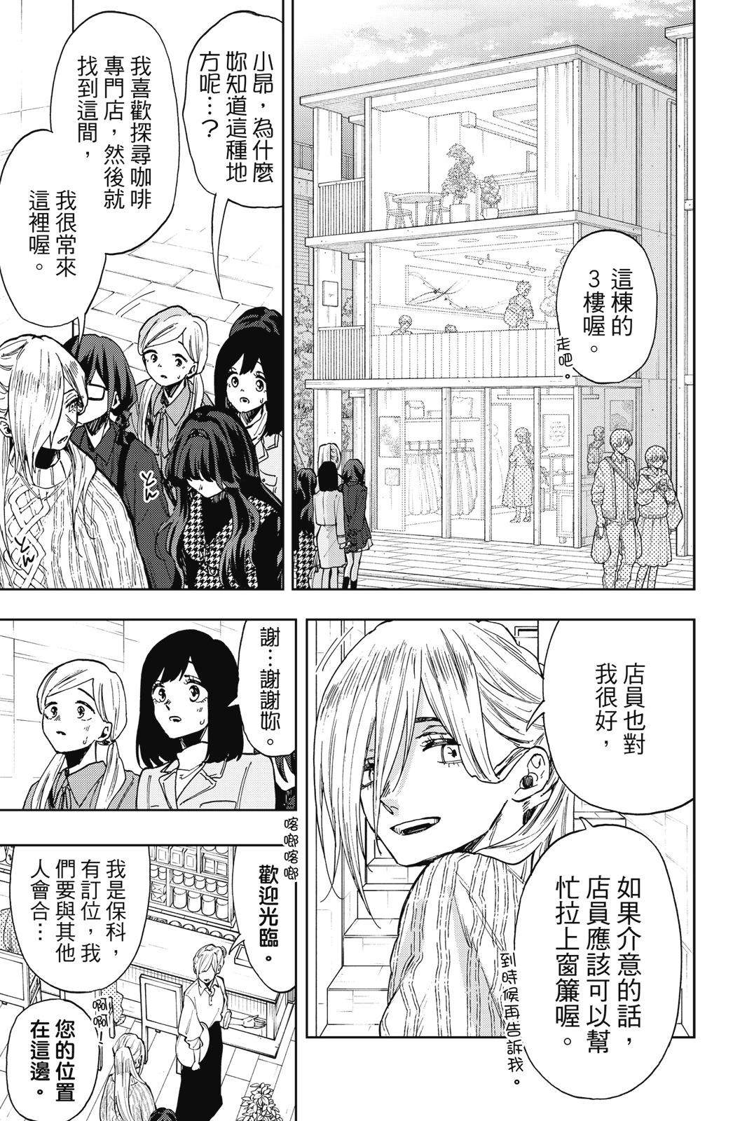 第 77 页
