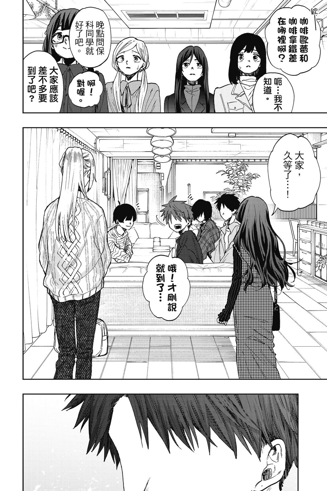 第 78 页
