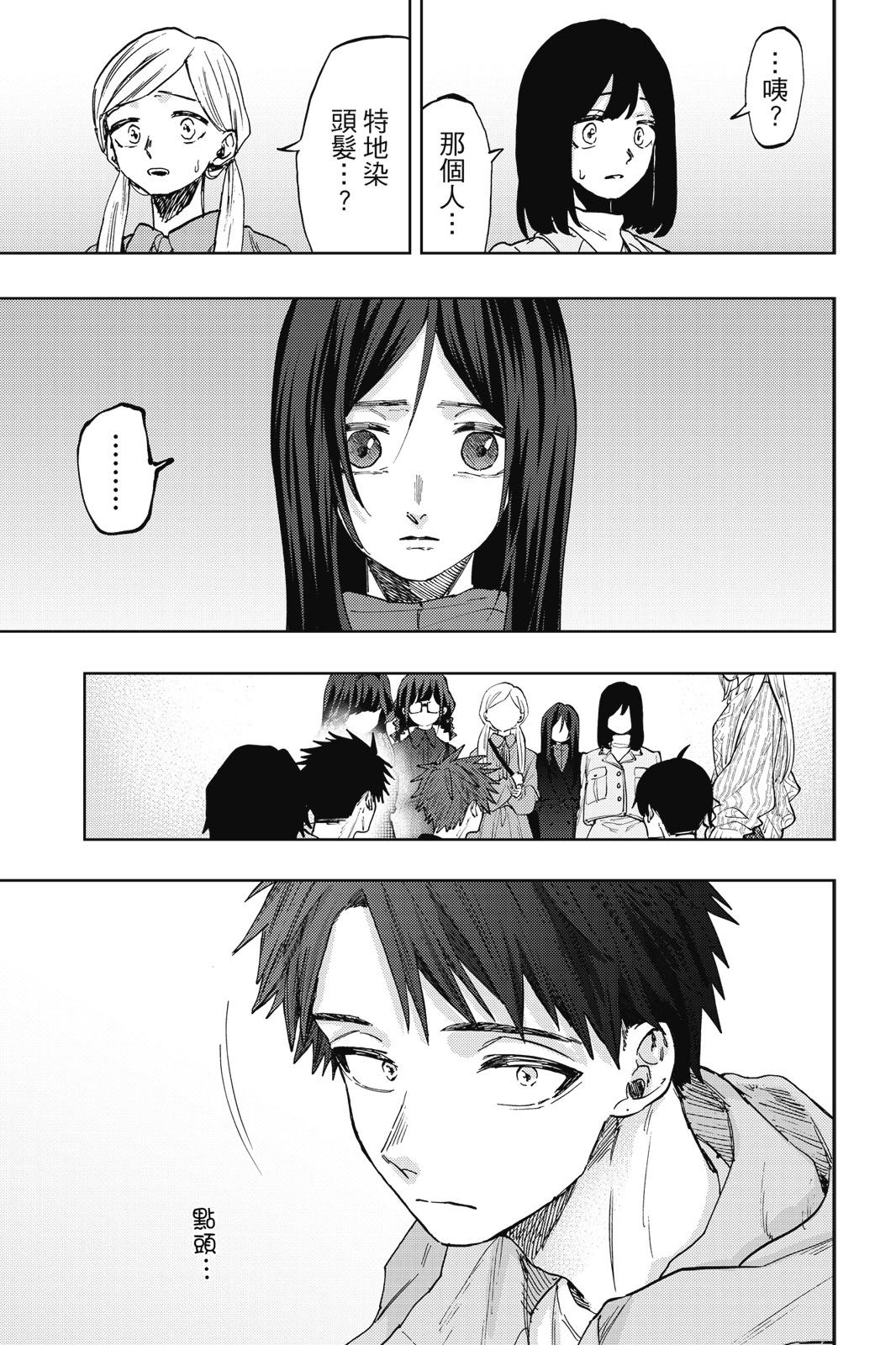 第 79 页