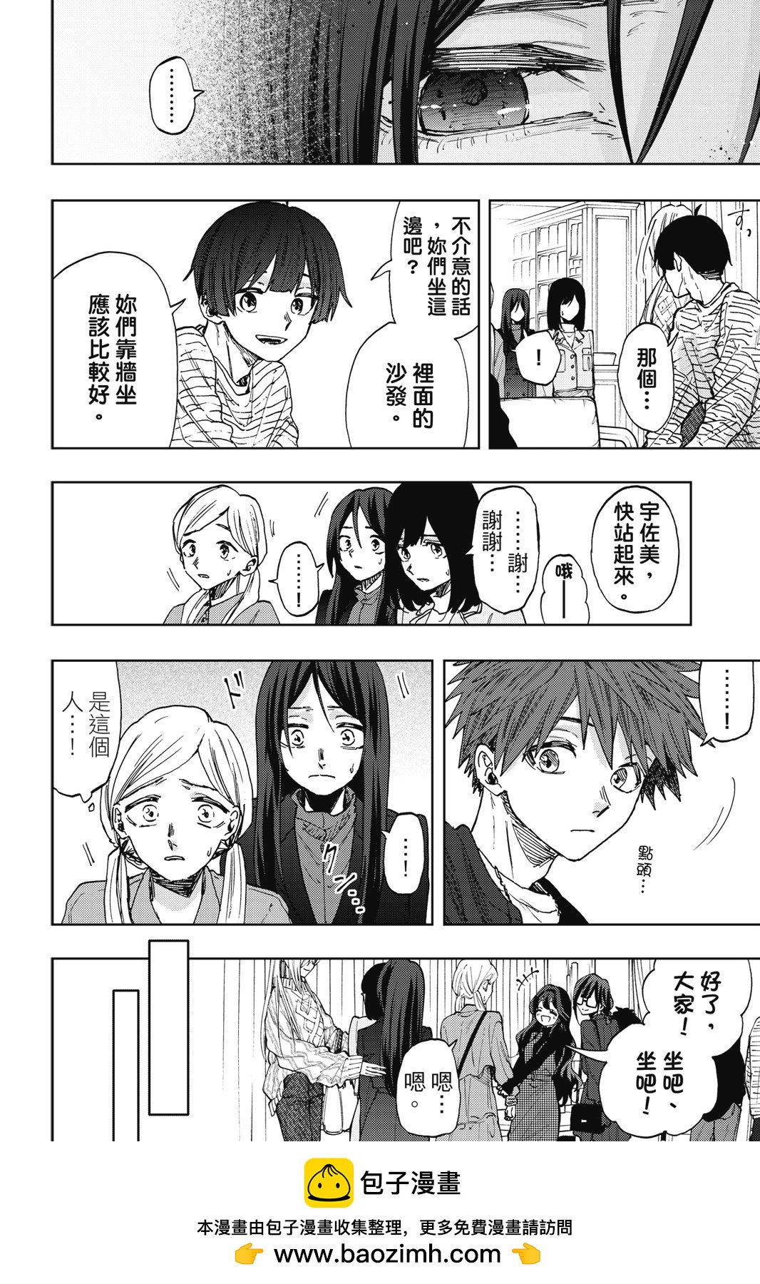 第 80 页