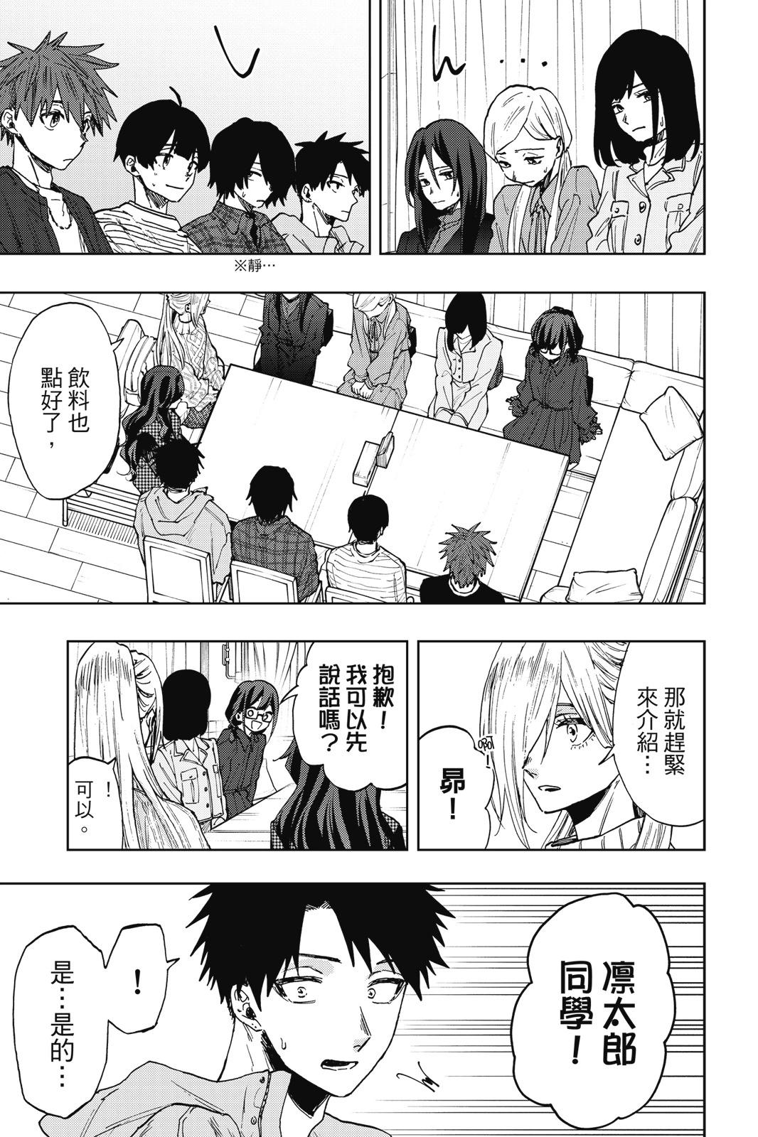 第 81 页