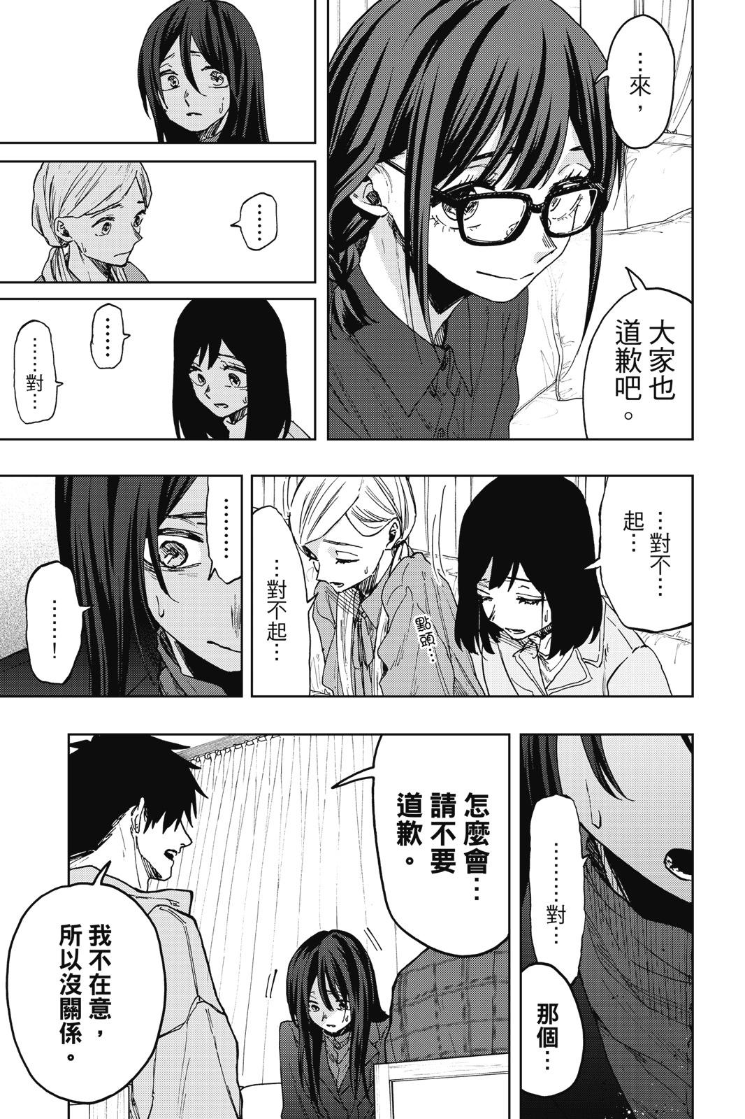 第 83 页