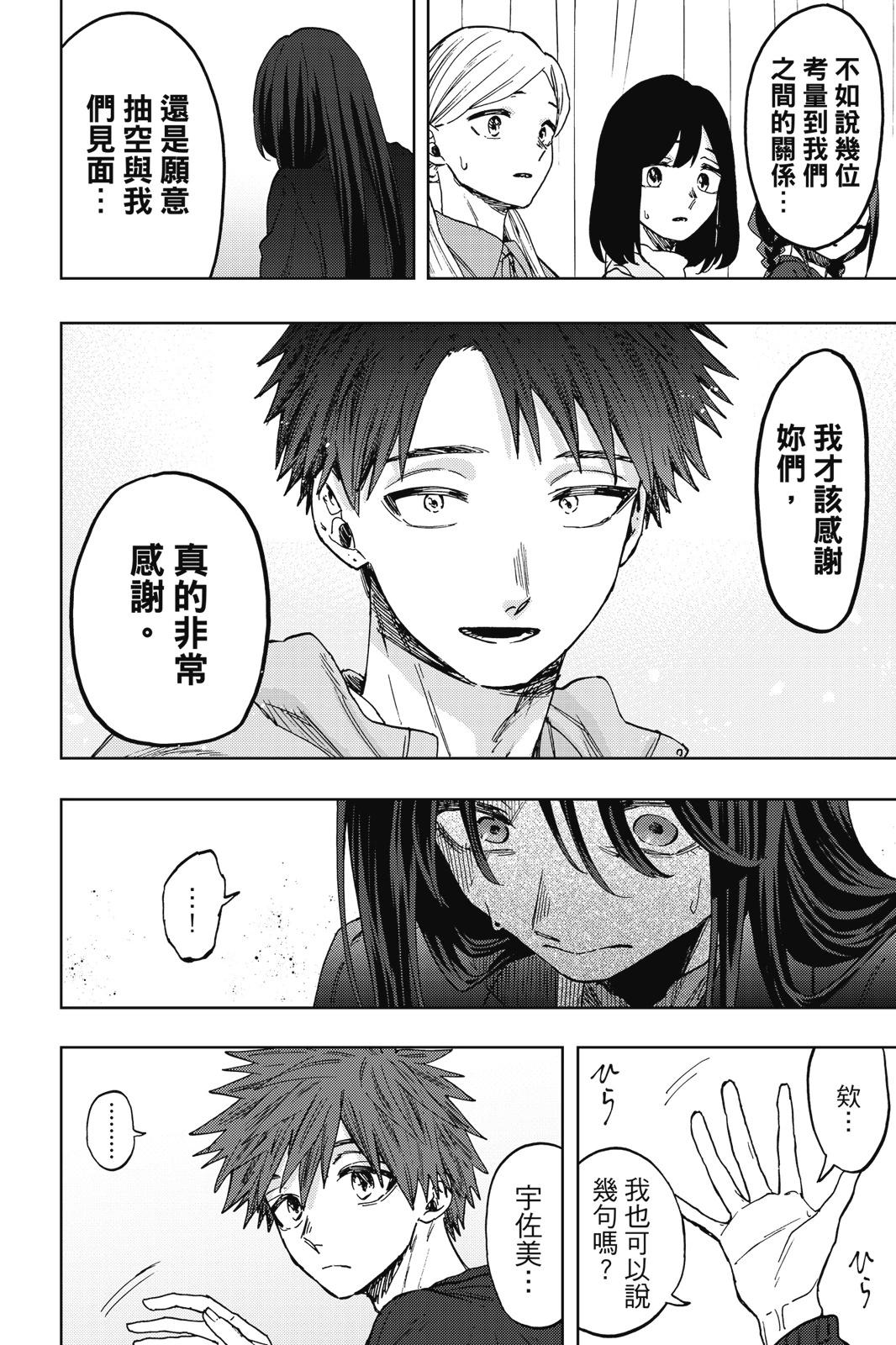 第 84 页