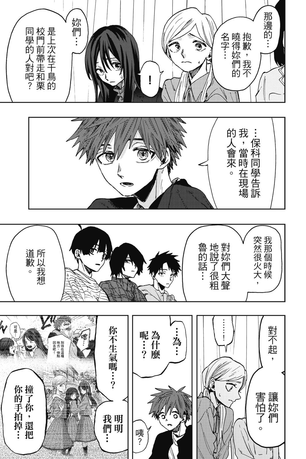 第 85 页