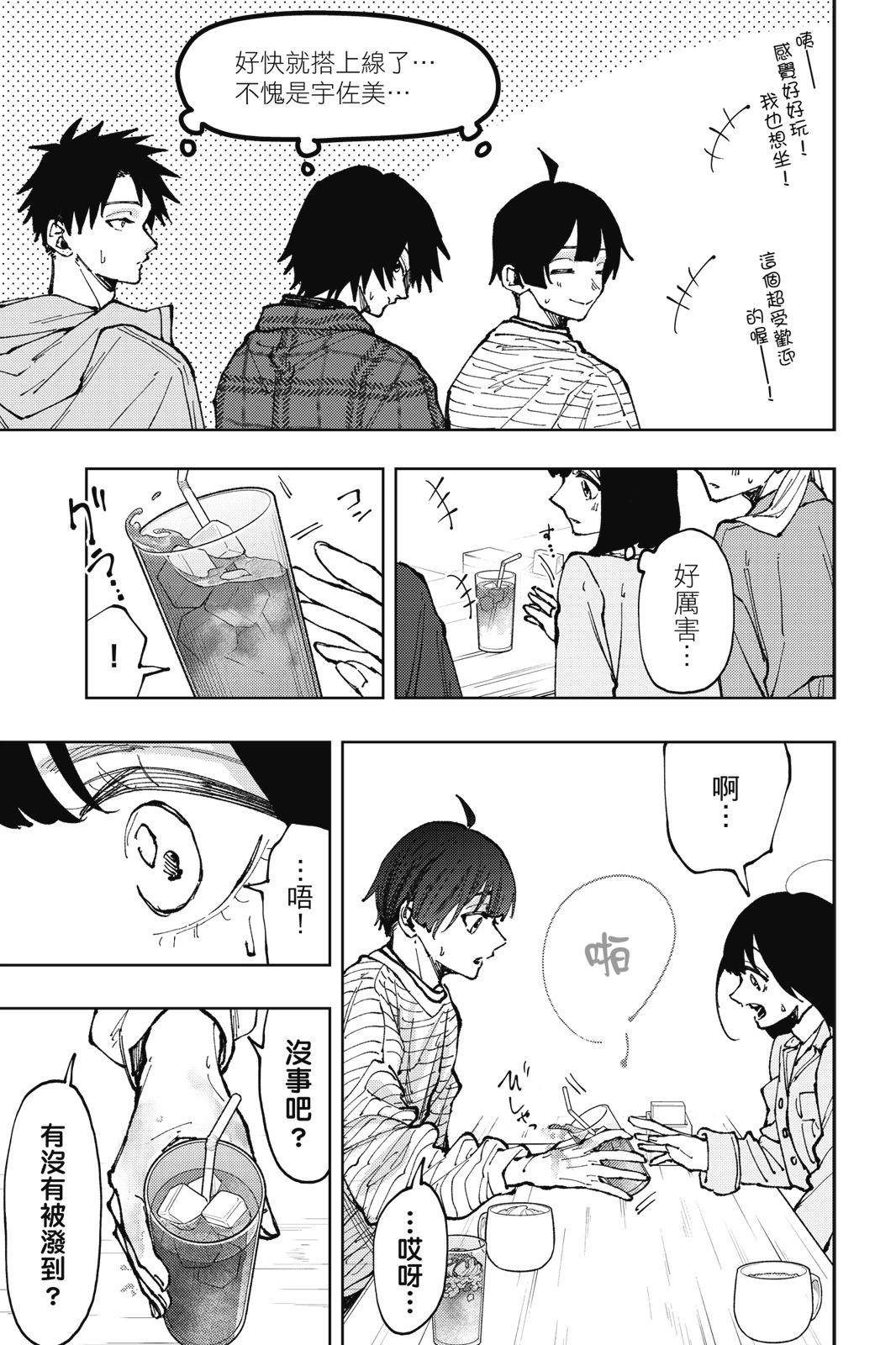 第 89 页